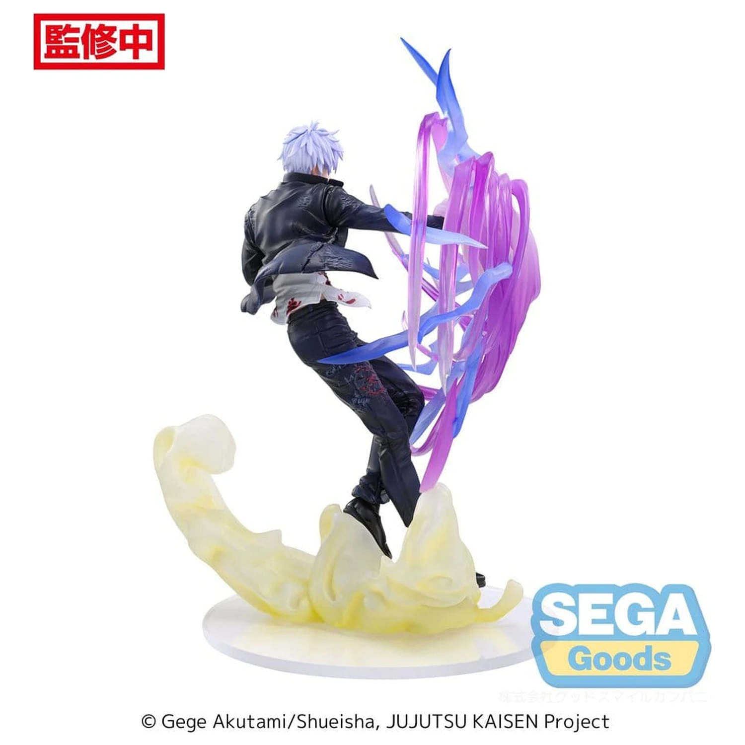Jujutsu Kaisen Luminasta PVC socha Satoru Gojo Hollow Purple (Kyoshiki Murasaki) 20 cm fotografii produktu