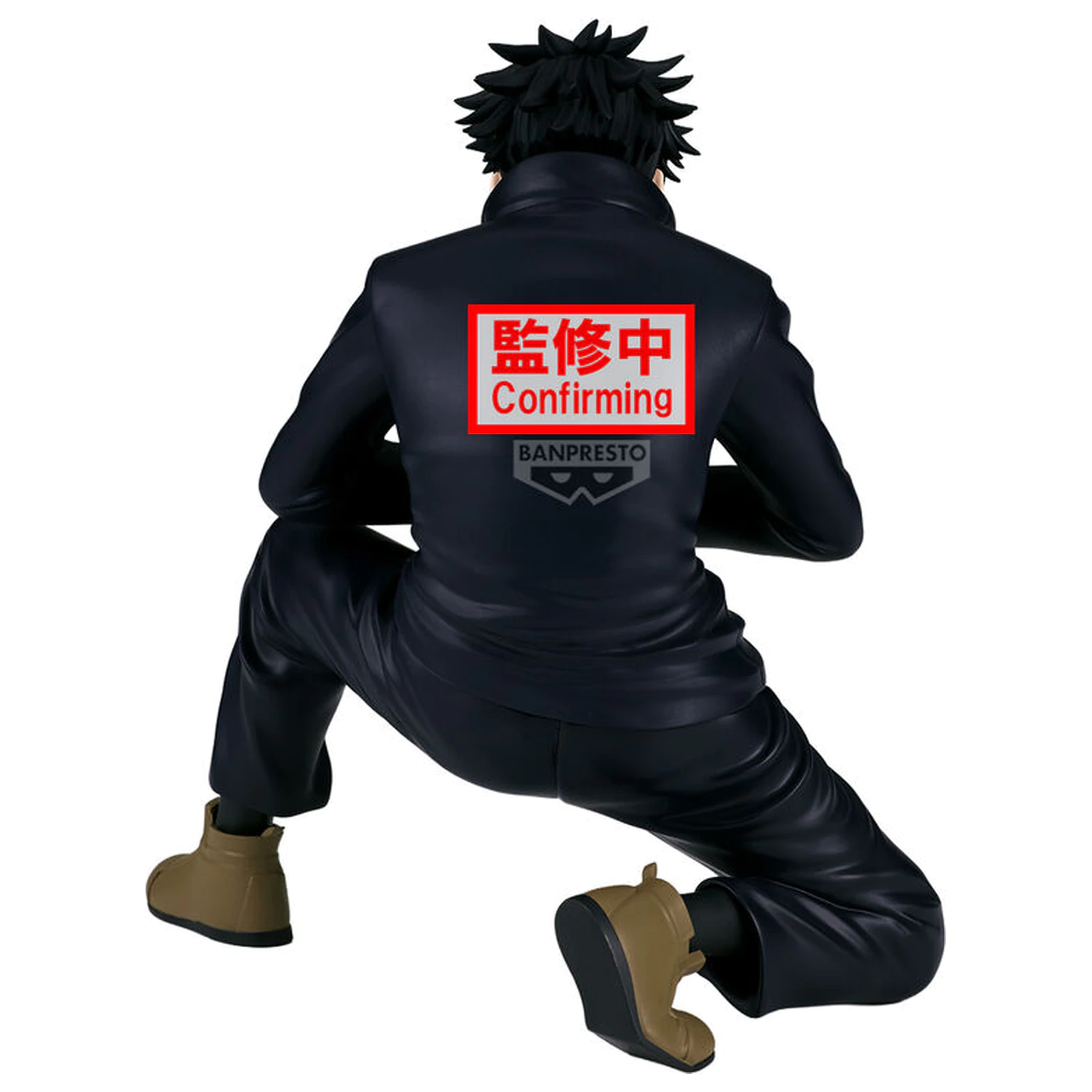 Jujutsu Kaisen Maximatic Megumi Fushiguro figurka 16 cm fotografii produktu