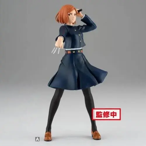 Jujutsu Kaisen PVC Socha Nobara Kugisaki 16 cm fotografii produktu