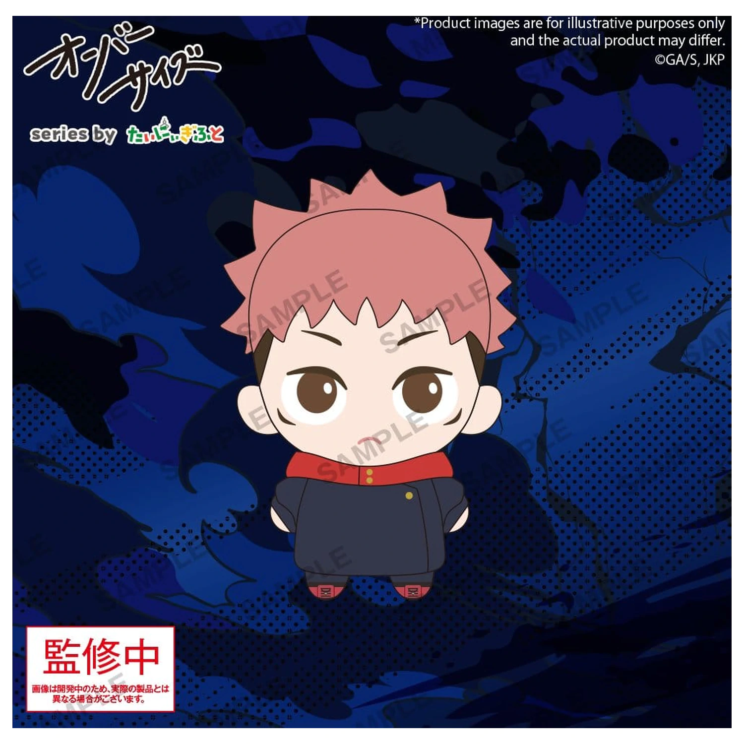 Jujutsu Kaisen Nadrozměrná plyšová figura Yuji Itadori 12 cm fotografii produktu