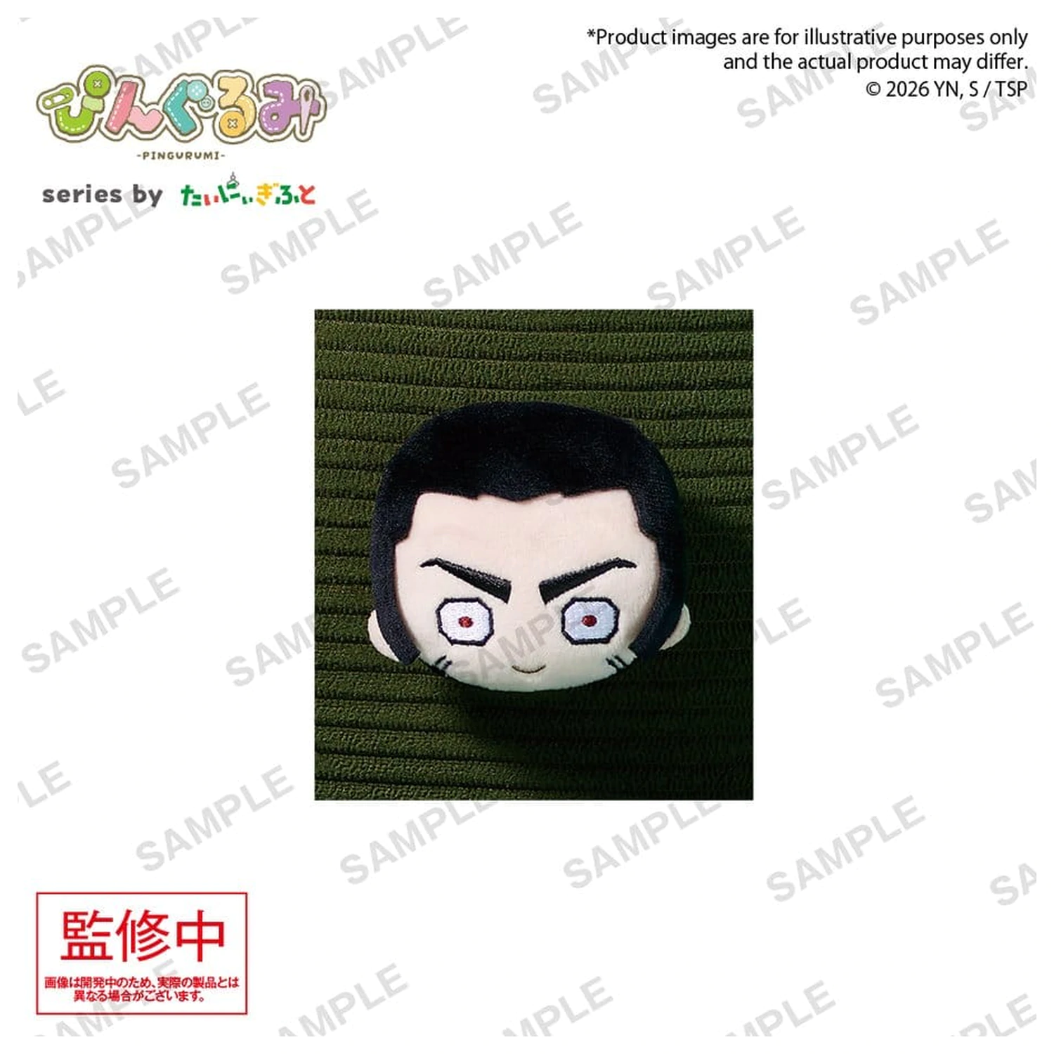 Jujutsu Kaisen Pingurumi Pin Odznak Sv. 3 Fumihiko Takaba 8 cm fotografii produktu