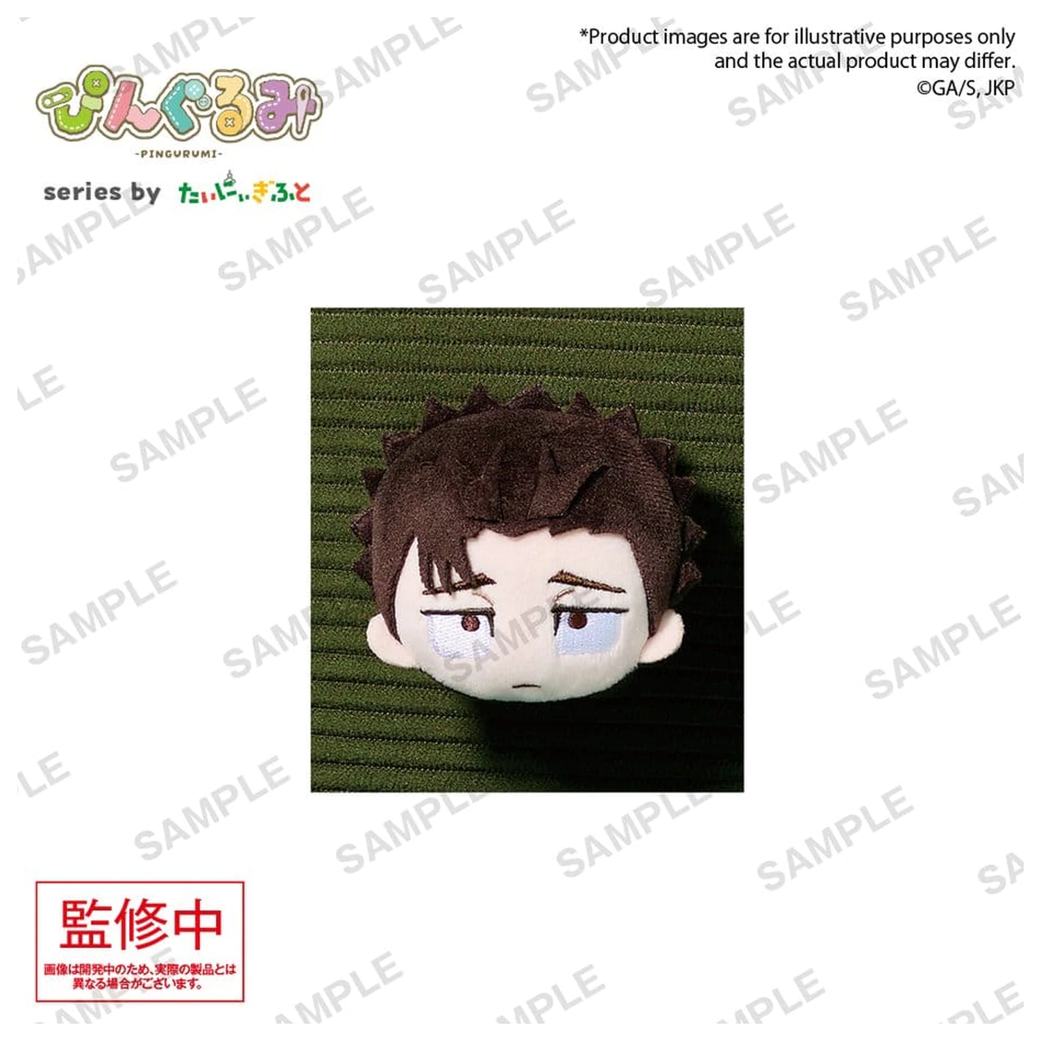 Jujutsu Kaisen Pingurumi Pin Odznak Sv. 3 Hiromi Higuruma 8 cm fotografii produktu