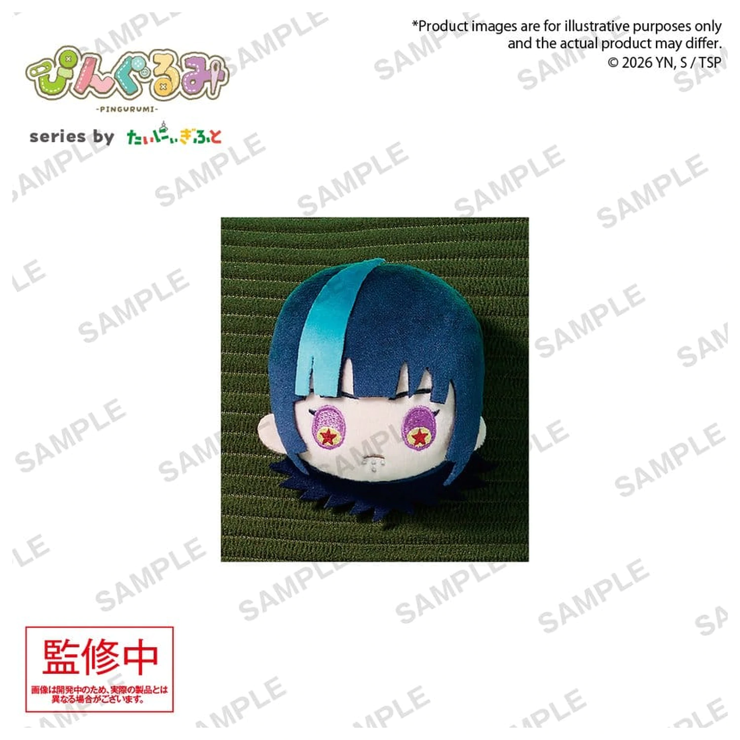 Jujutsu Kaisen Pingurumi Pin Odznak Vol. 3 Kirara Hoshi 8 cm fotografii produktu