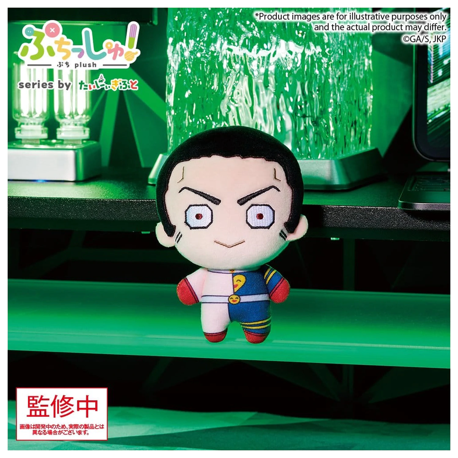 Jujutsu Kaisen Puchish! plyšová figurka Vol. 3 Fumihiko Takaba 12 cm fotografii produktu