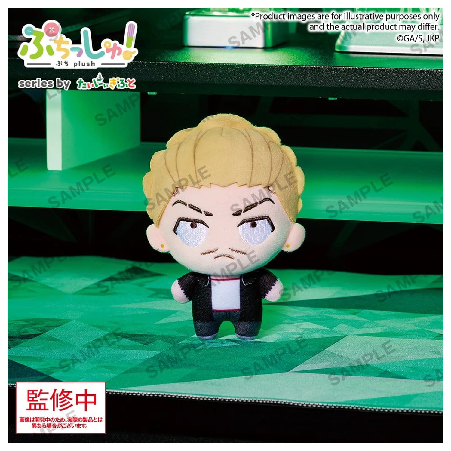 Jujutsu Kaisen Puchish! plyšová figurka sv. 3 Kinji Hakari 12 cm fotografii produktu