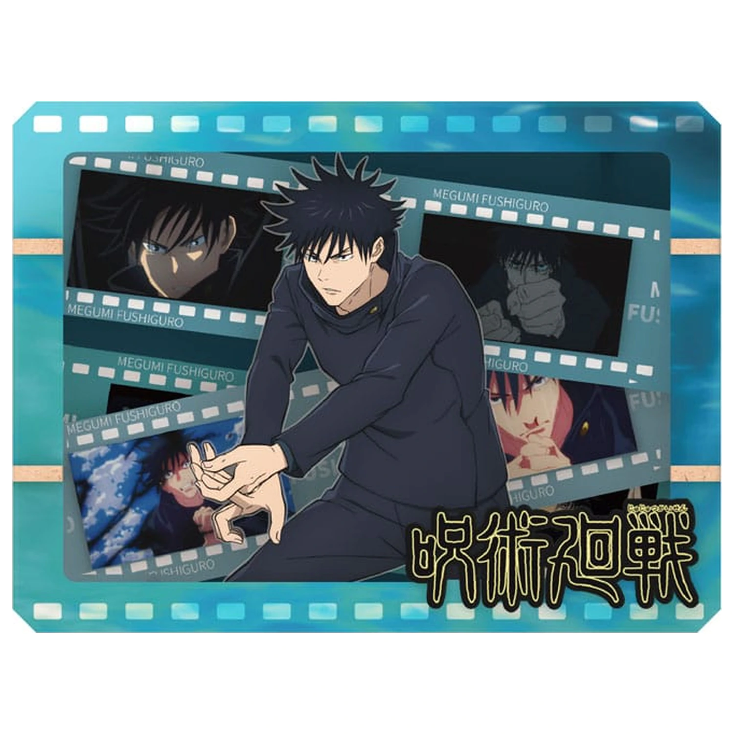 Jujutsu Kaisen Model Kit Dřevěný rámeček na filmové pásy Gallery (S) Fushiguro fotografii produktu