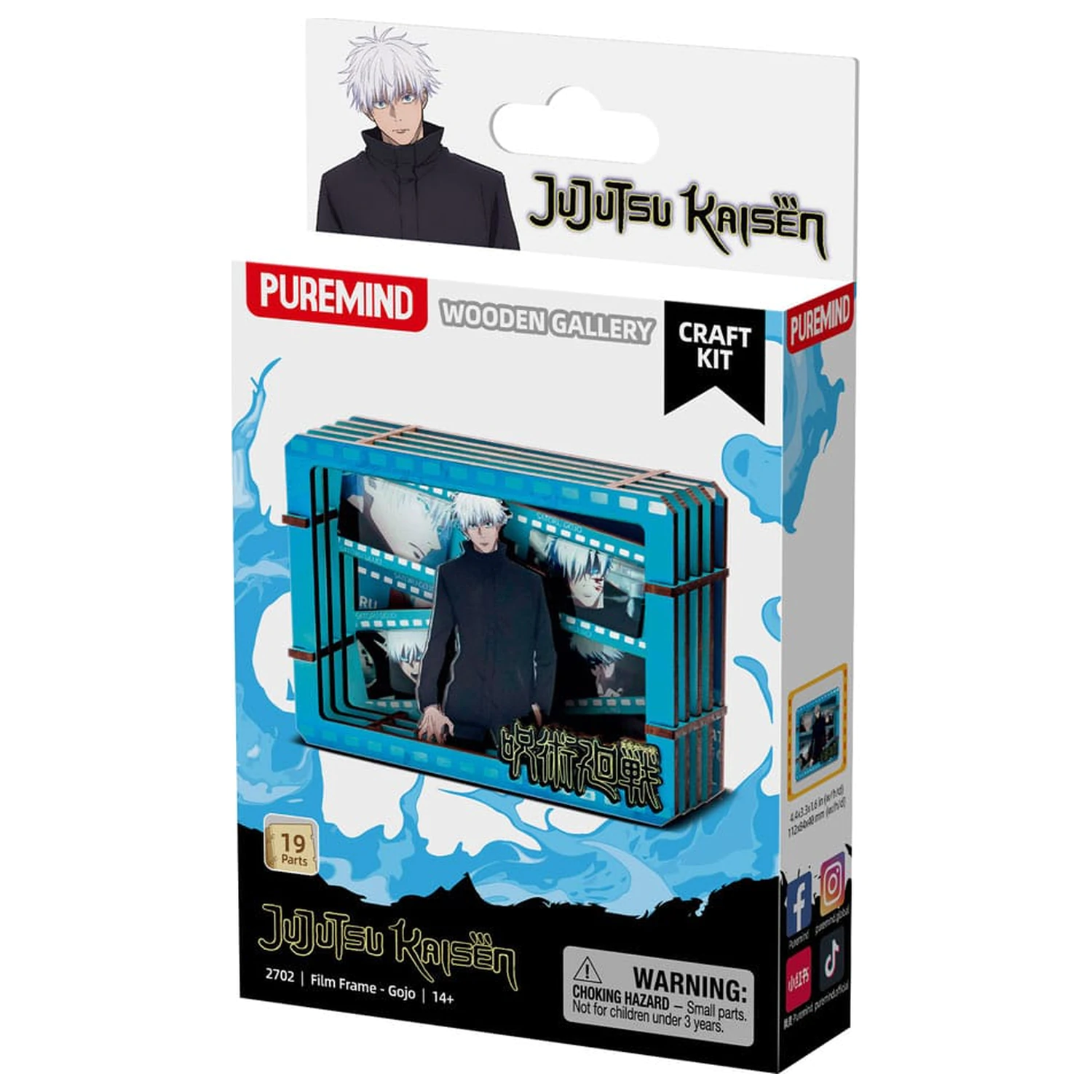 Jujutsu Kaisen Model Kit Dřevěný rámeček na film/galerii (S) Gojo fotografii produktu