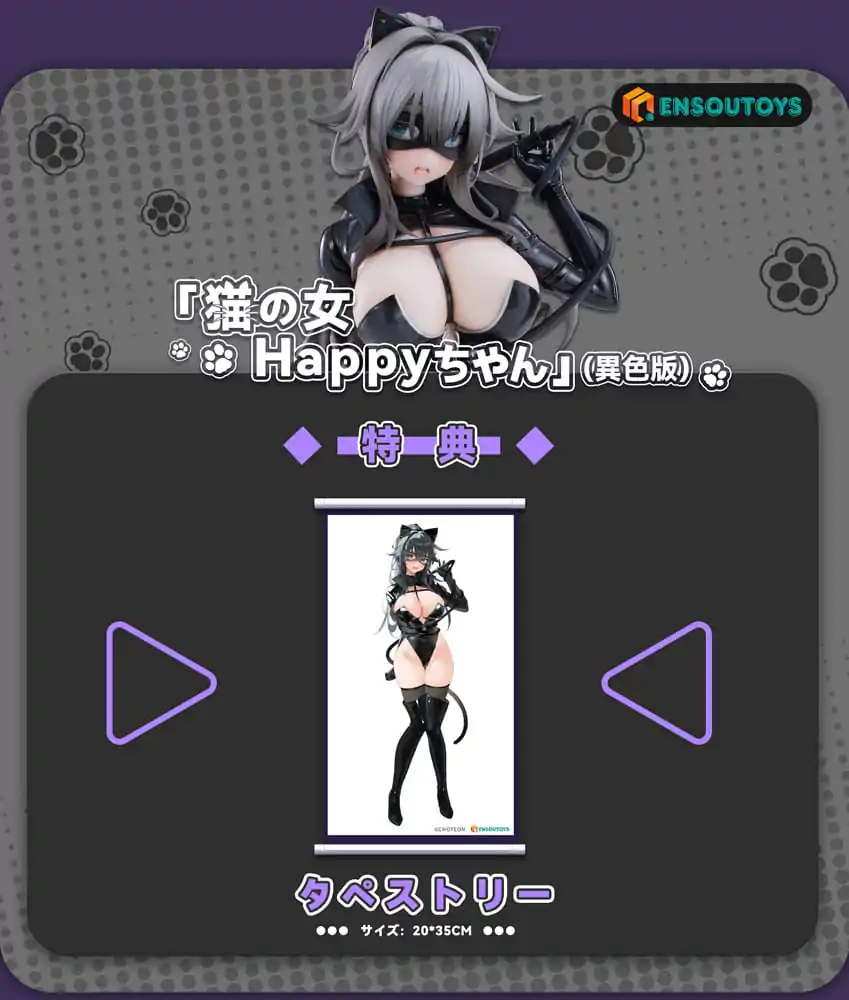 K Pring Original Character Socha 1/6 Cat Woman Happy-chan Different Color Edition 27 cm fotografii produktu