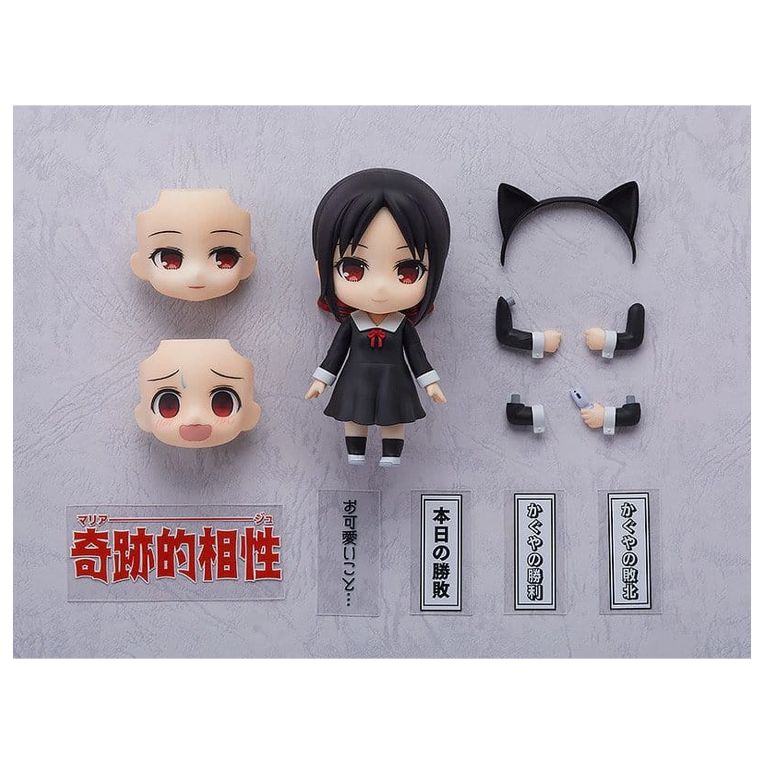 Kaguya-sama: Love Is War Nendoroid akční figurka Kaguya Shinomiya 10 cm fotografii produktu