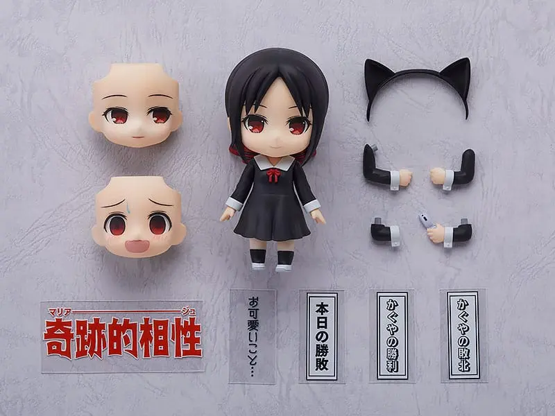 Kaguya-sama: Love is War Nendoroid akční figurka Kaguya Shinomiya(re-run) 10 cm fotografii produktu
