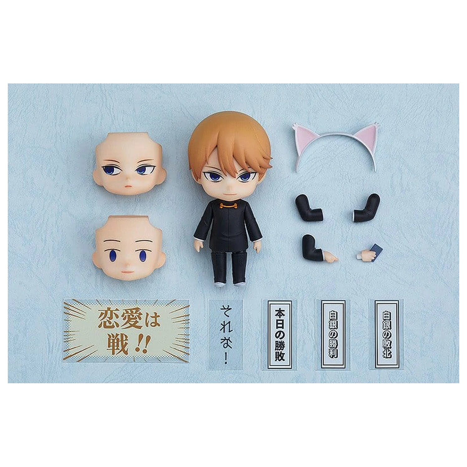 Kaguya-sama: Love Is War Nendoroid akční figurka Miyuki Shirogane 10 cm fotografii produktu
