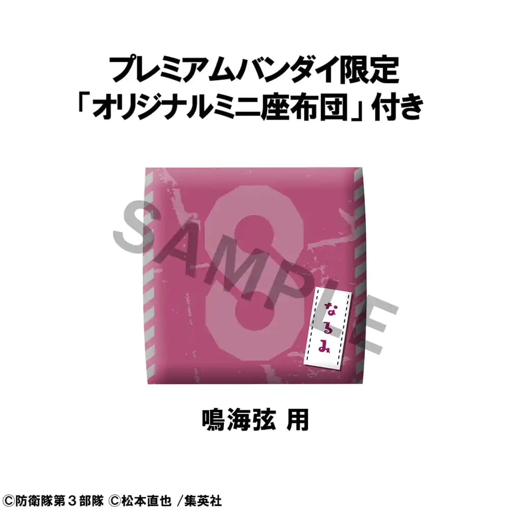 Kaiju No. 8 Look Up PVC soška Gen Narumi (s dárkem) 11 cm fotografii produktu