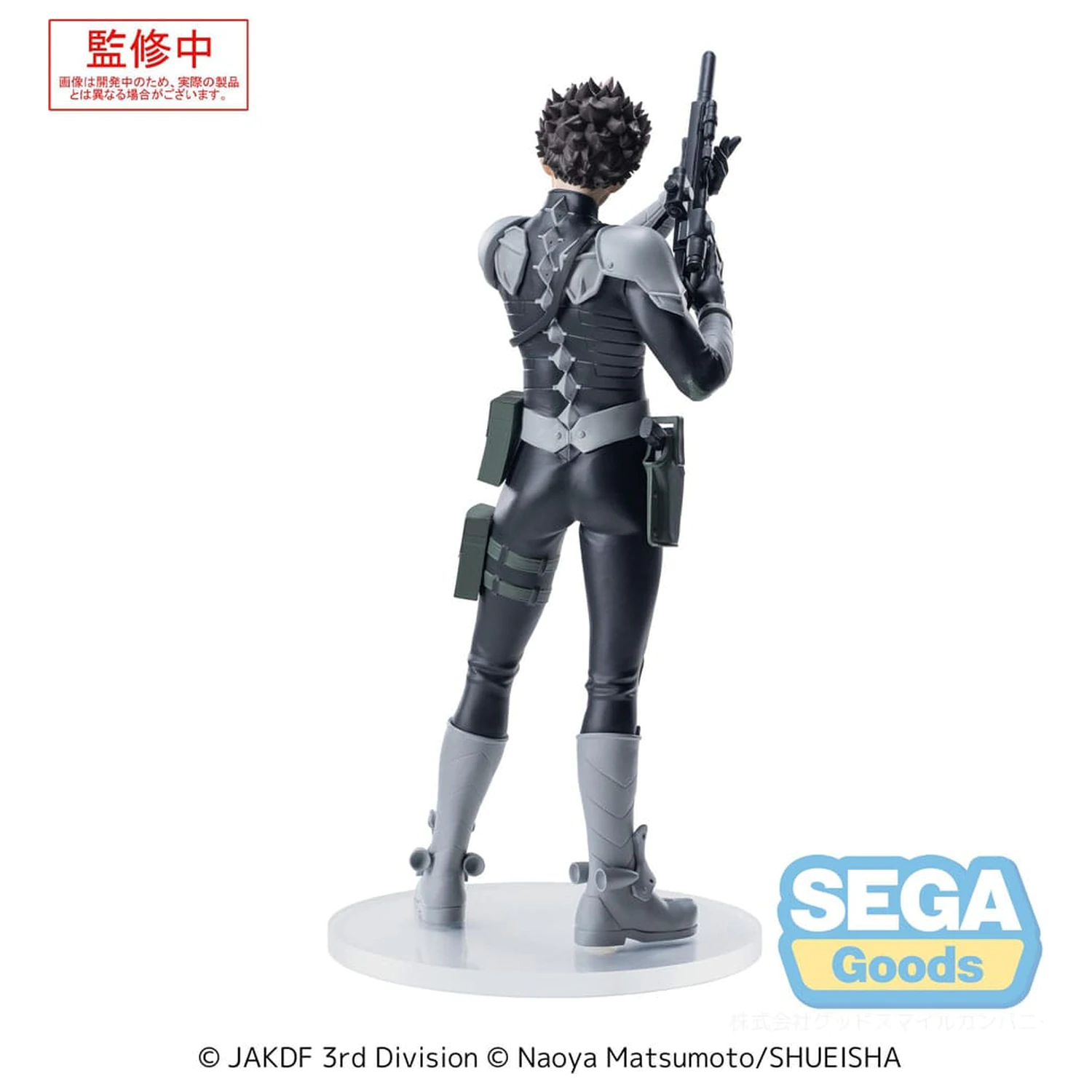 Kaiju No. 8 XStellar PVC socha Gen Narumi 19 cm fotografii produktu