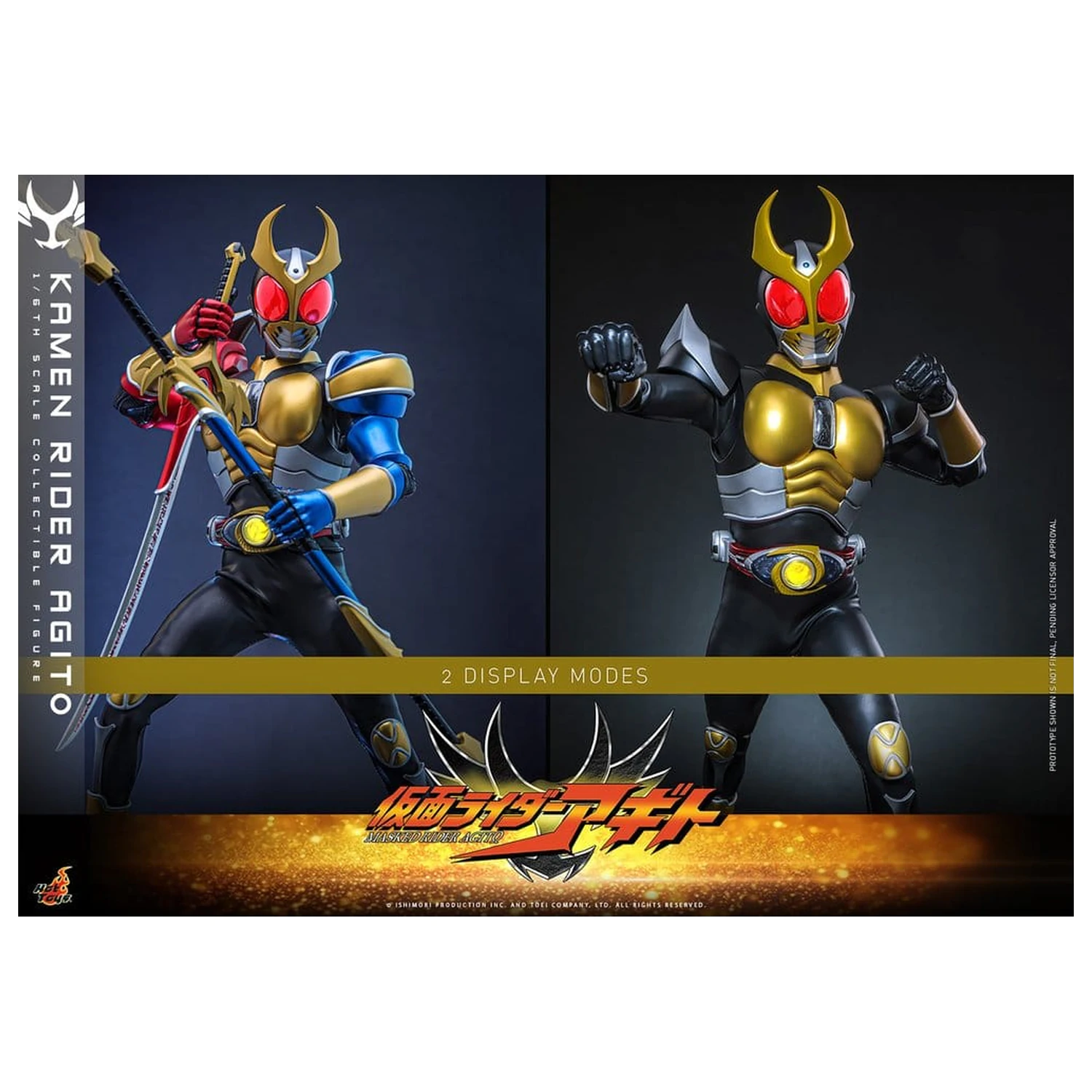 Kamen Rider akční figurka 1/6 Agito 31 cm fotografii produktu