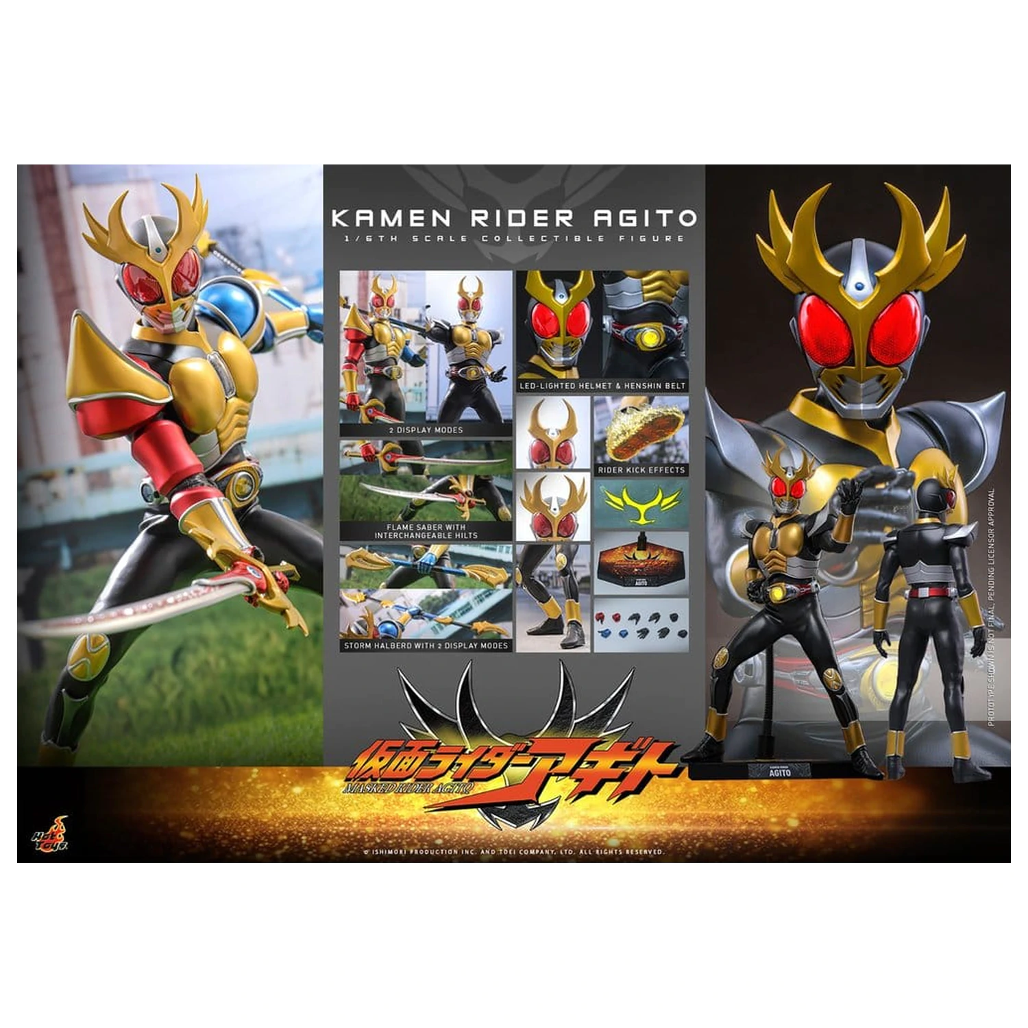 Kamen Rider akční figurka 1/6 Agito 31 cm fotografii produktu