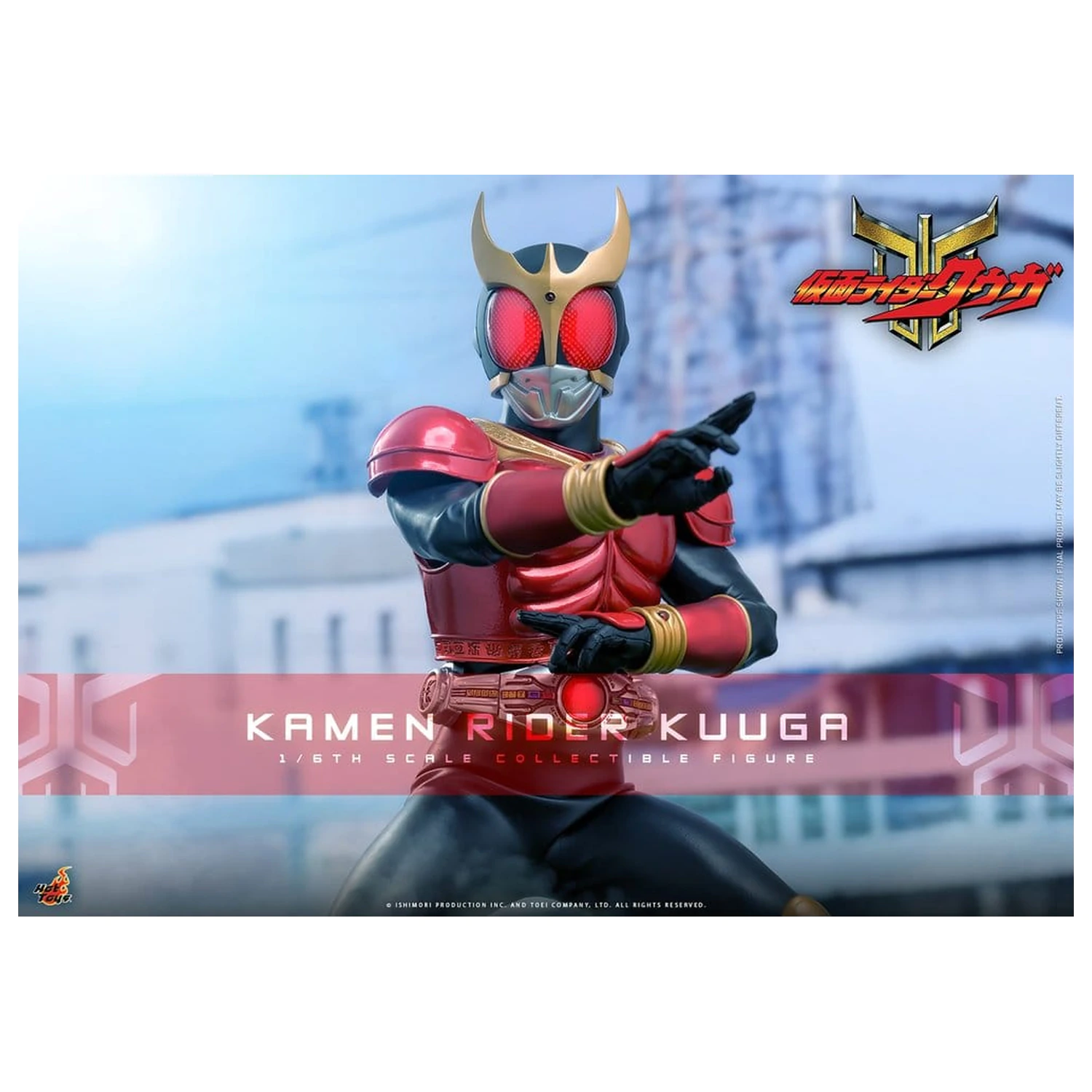 Kamen Rider akční figurka 1/6 Kuuga 31 cm fotografii produktu