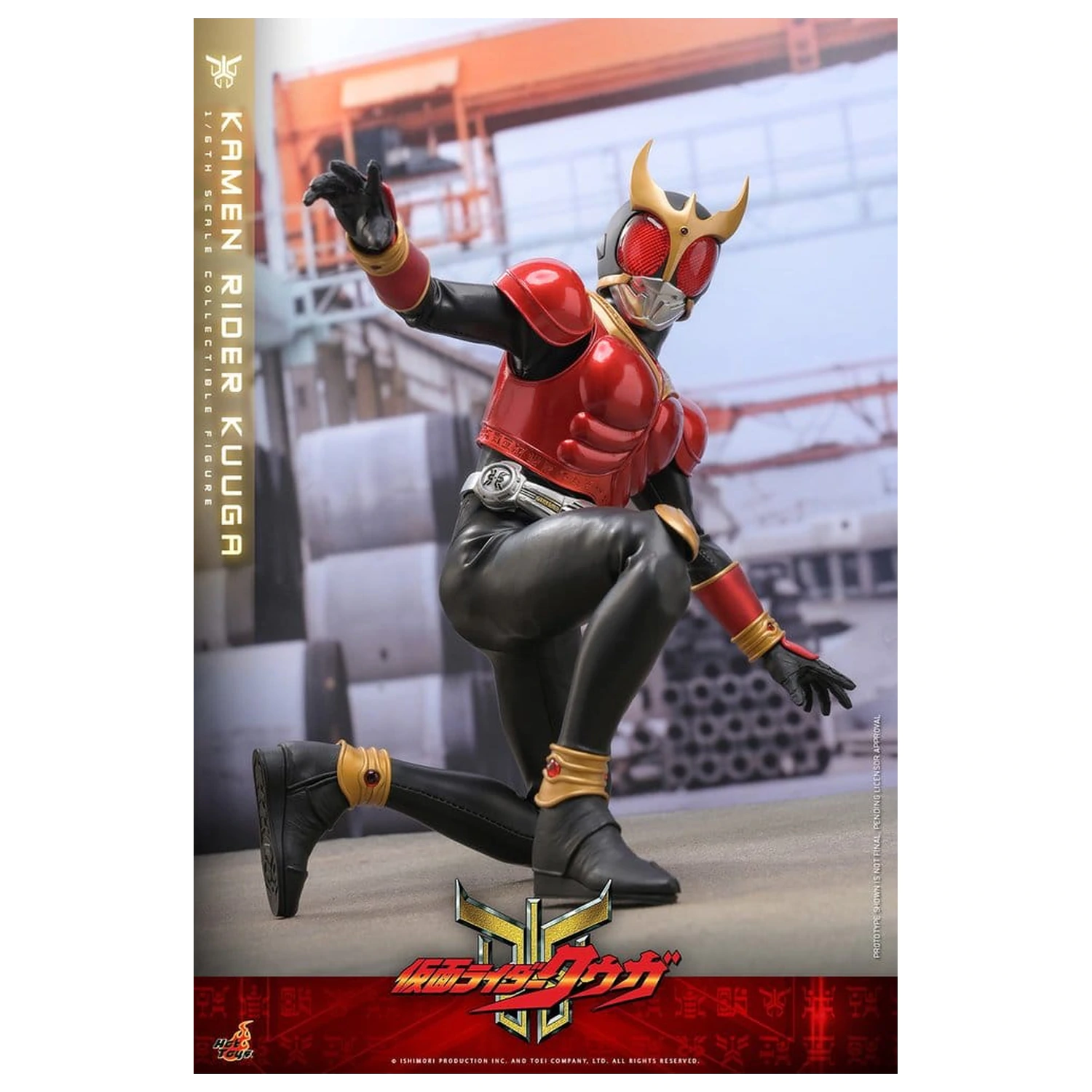 Kamen Rider akční figurka 1/6 Kuuga 31 cm fotografii produktu