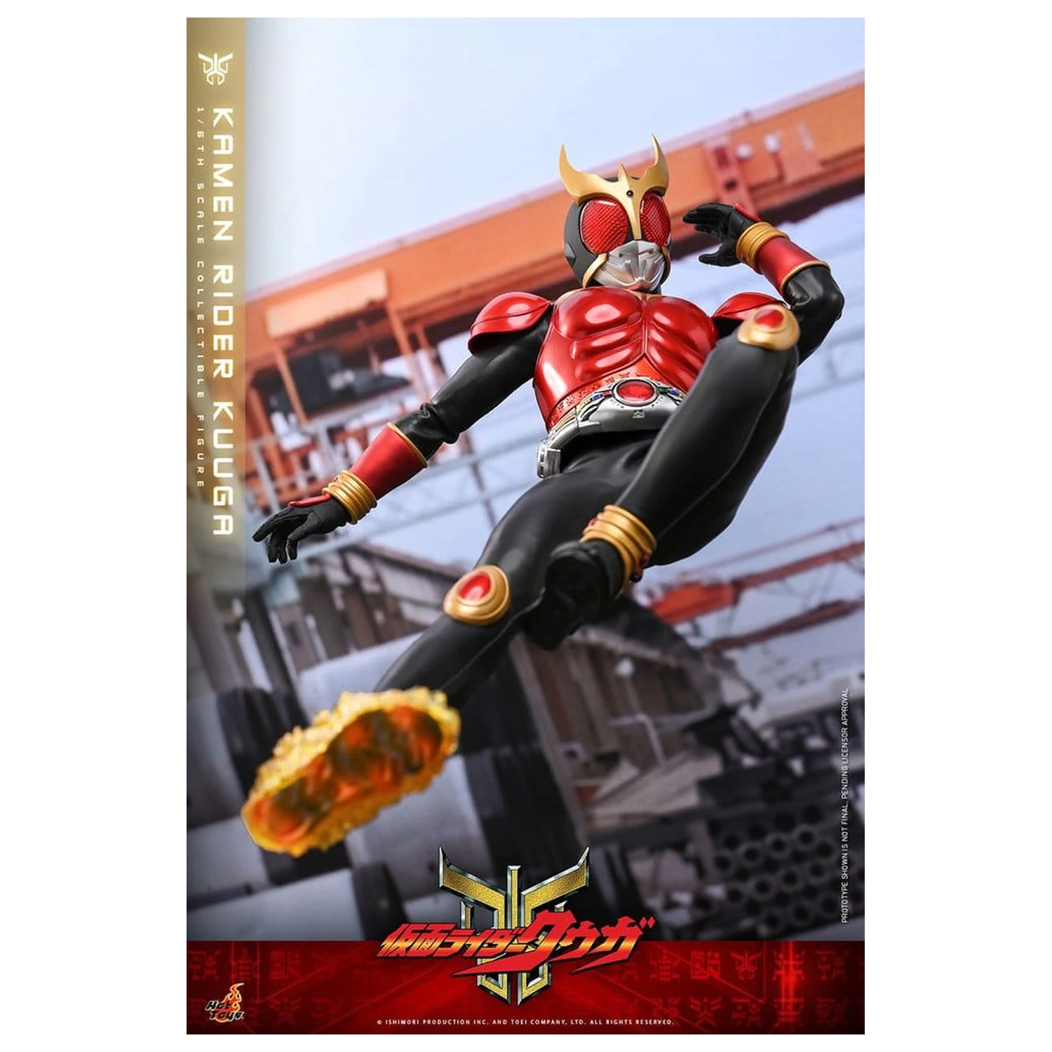 Kamen Rider akční figurka 1/6 Kuuga 31 cm fotografii produktu