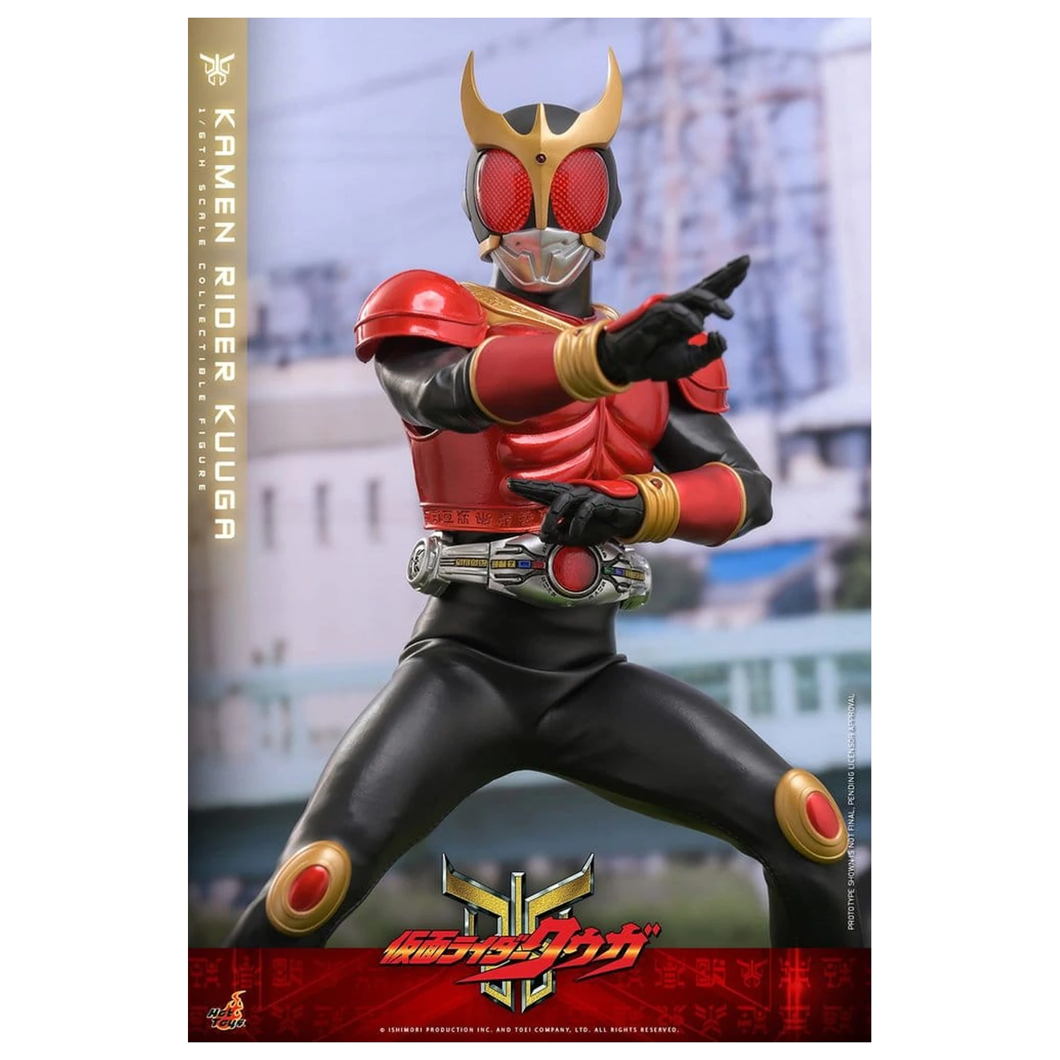 Kamen Rider akční figurka 1/6 Kuuga 31 cm fotografii produktu