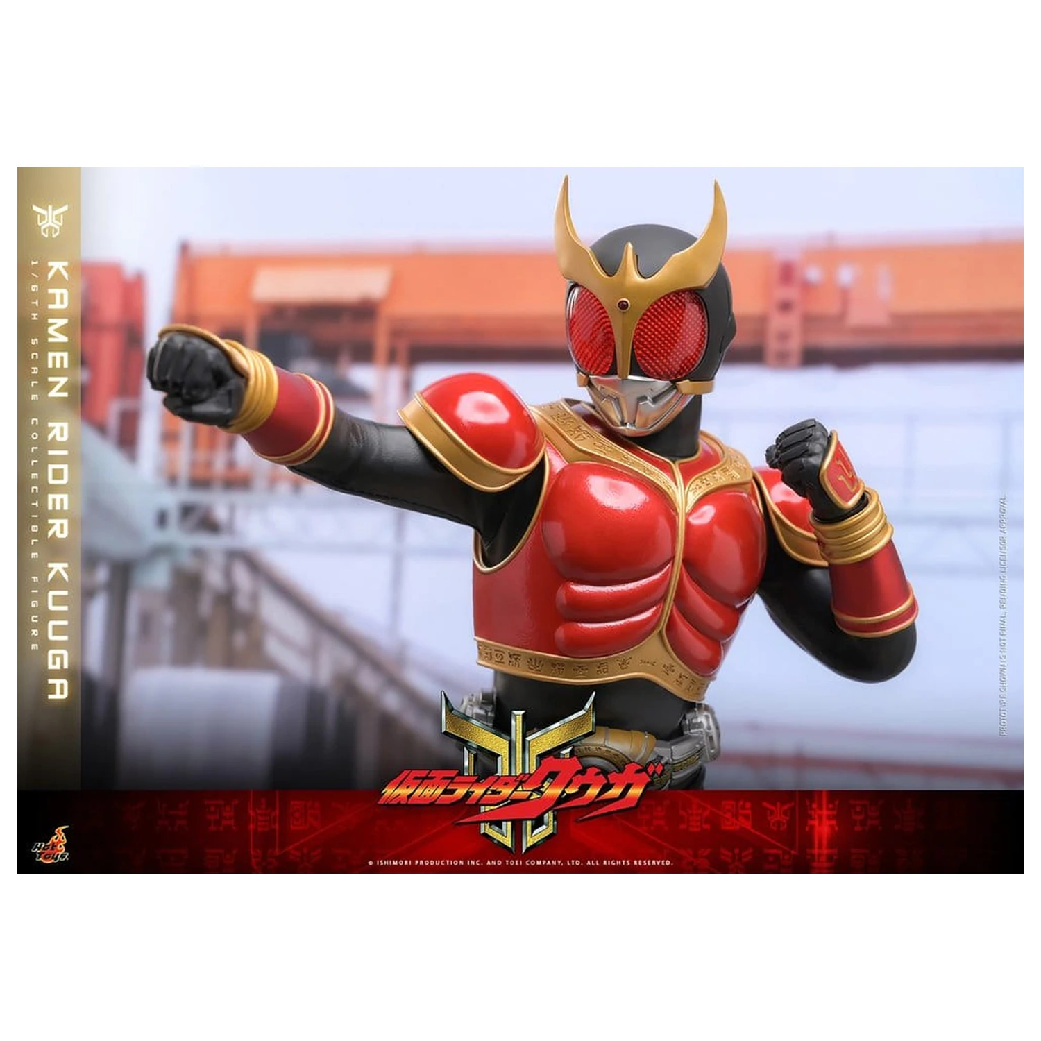 Kamen Rider akční figurka 1/6 Kuuga 31 cm fotografii produktu