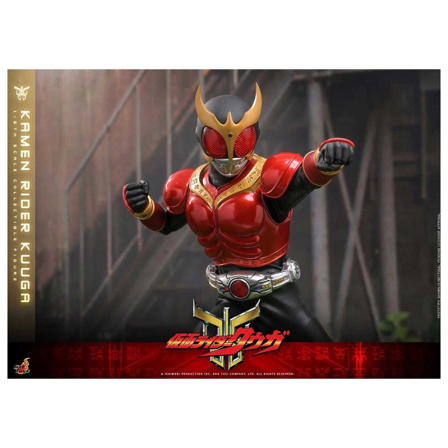 Kamen Rider akční figurka 1/6 Kuuga 31 cm fotografii produktu