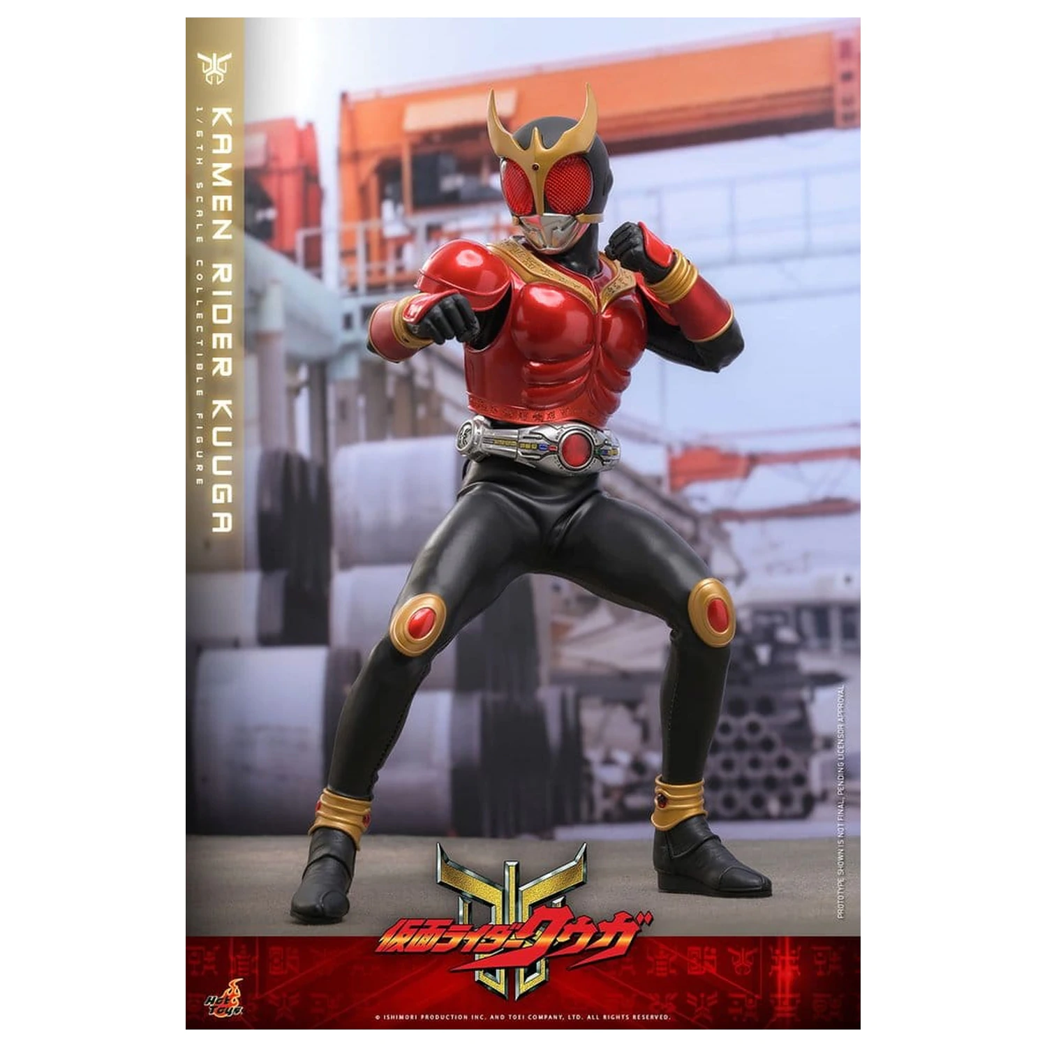 Kamen Rider akční figurka 1/6 Kuuga 31 cm fotografii produktu