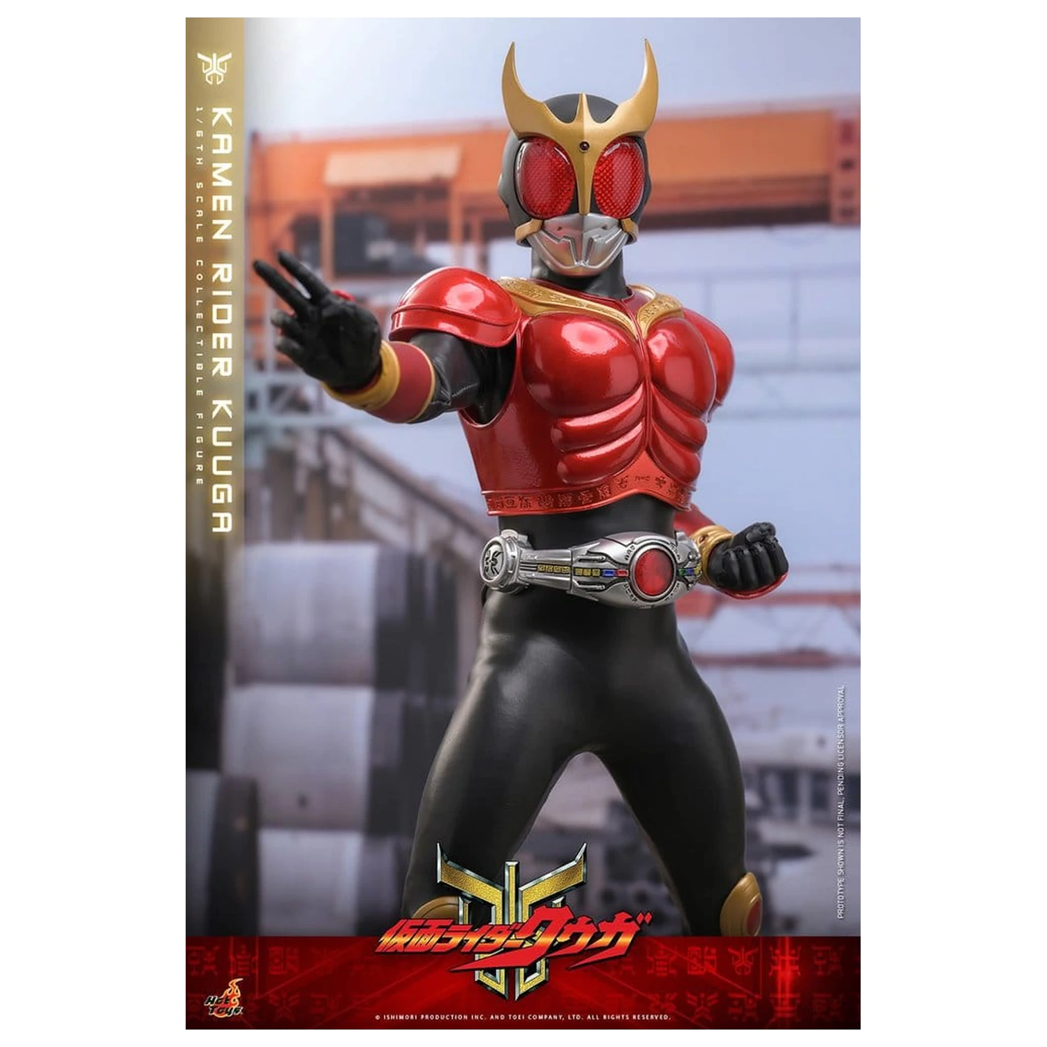 Kamen Rider akční figurka 1/6 Kuuga 31 cm fotografii produktu