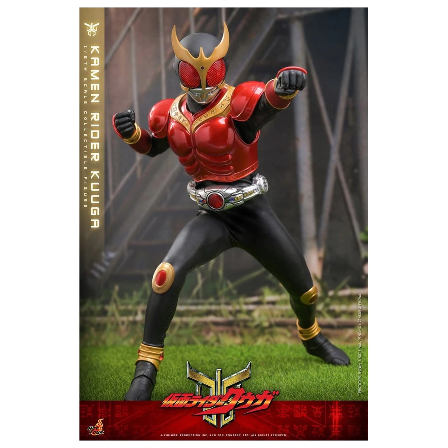Kamen Rider akční figurka 1/6 Kuuga 31 cm fotografii produktu