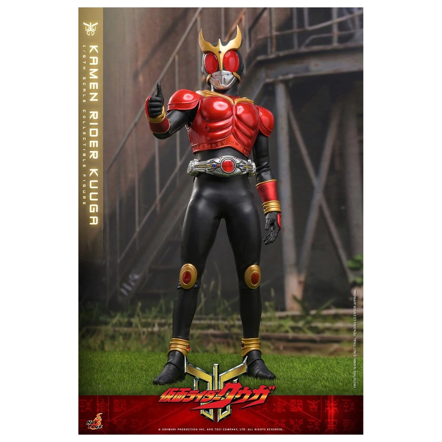 Kamen Rider akční figurka 1/6 Kuuga 31 cm fotografii produktu