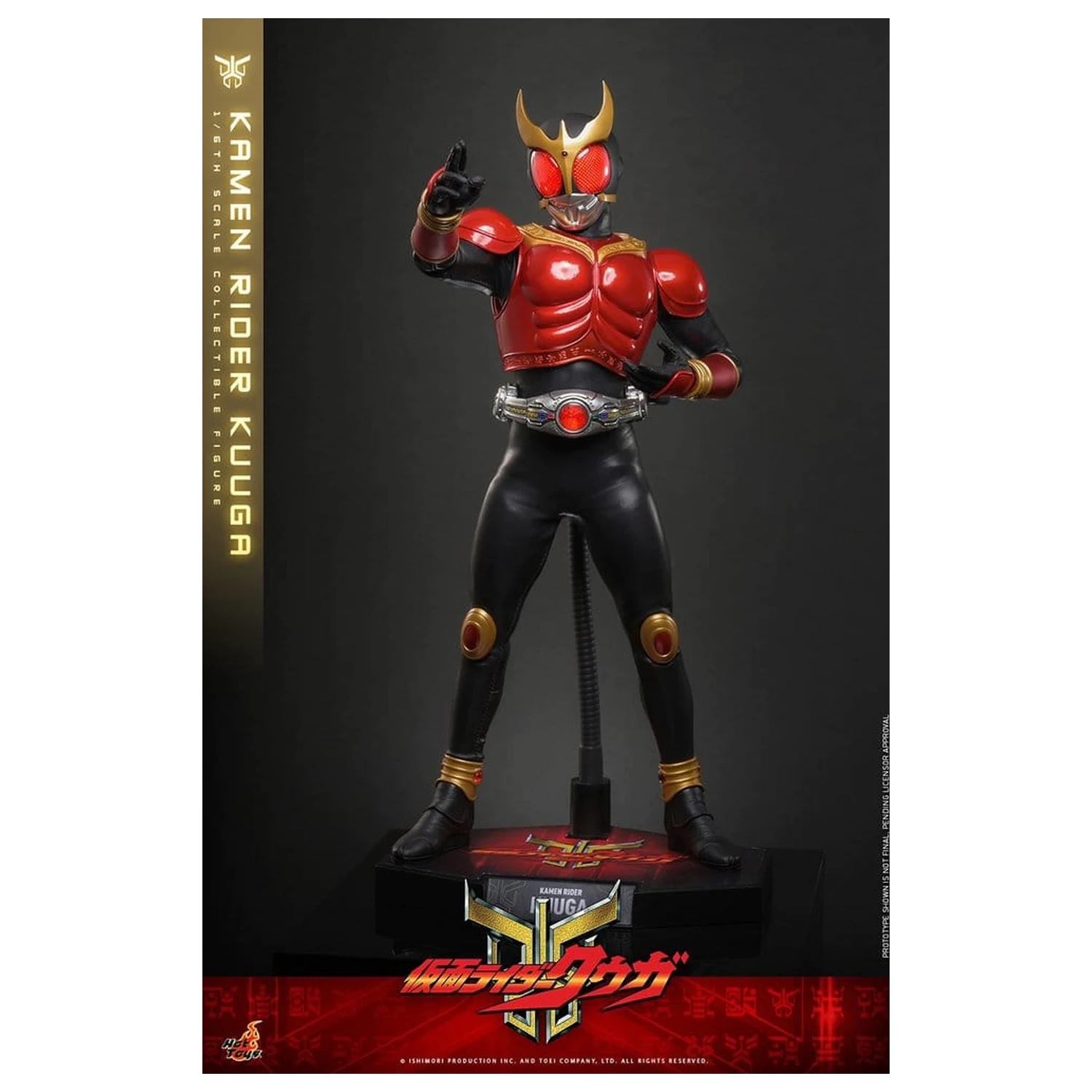 Kamen Rider akční figurka 1/6 Kuuga 31 cm fotografii produktu