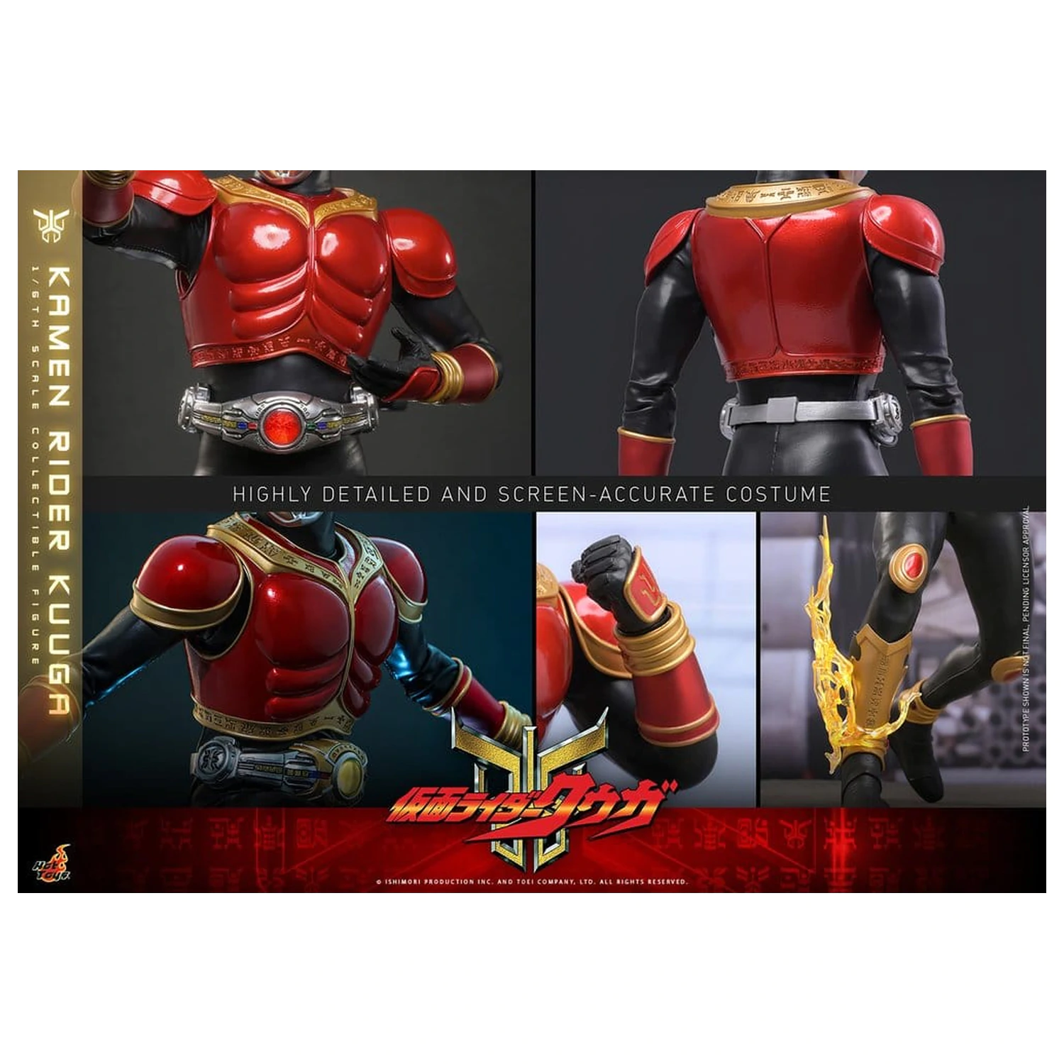 Kamen Rider akční figurka 1/6 Kuuga 31 cm fotografii produktu