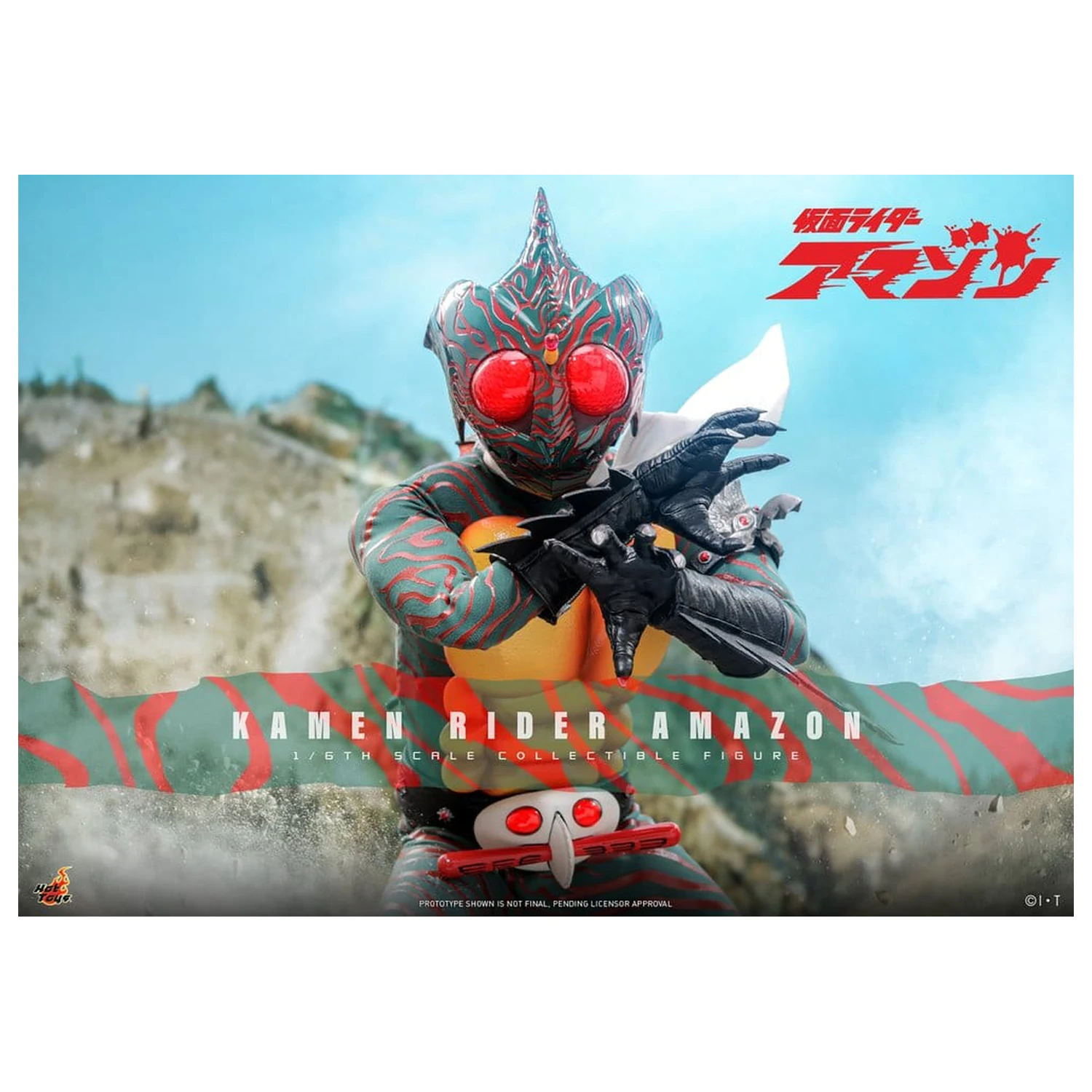 Kamen Rider Amazon Akční figurka 1/6 Amazon (Daisuke Yamamoto) 30 cm fotografii produktu