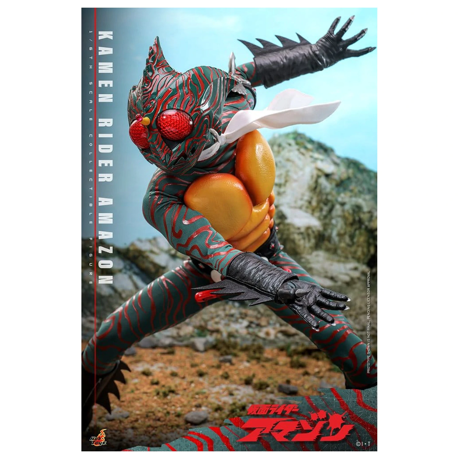 Kamen Rider Amazon Akční figurka 1/6 Amazon (Daisuke Yamamoto) 30 cm fotografii produktu