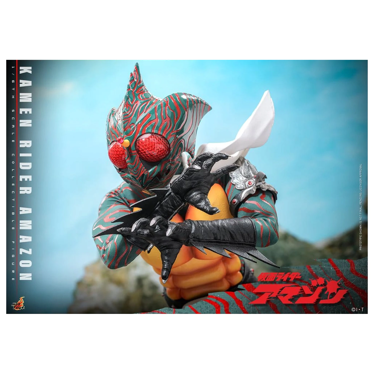 Kamen Rider Amazon Akční figurka 1/6 Amazon (Daisuke Yamamoto) 30 cm fotografii produktu