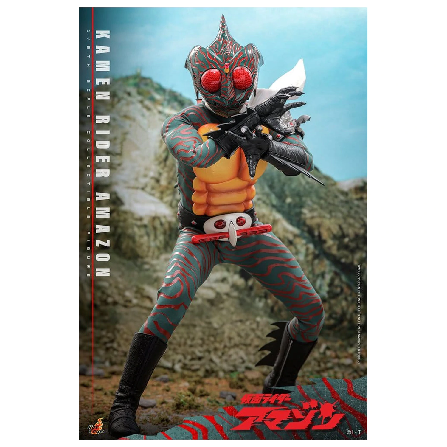 Kamen Rider Amazon Akční figurka 1/6 Amazon (Daisuke Yamamoto) 30 cm fotografii produktu