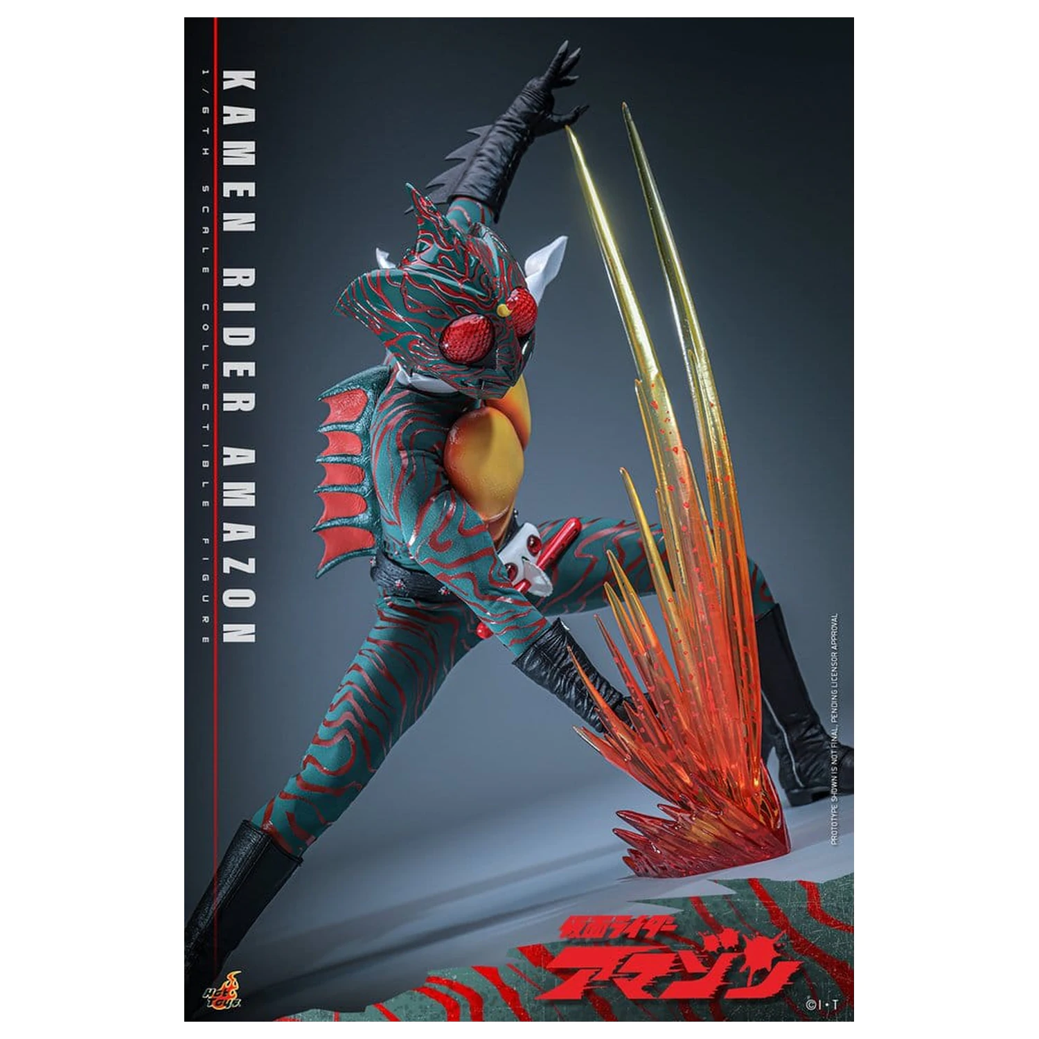 Kamen Rider Amazon Akční figurka 1/6 Amazon (Daisuke Yamamoto) 30 cm fotografii produktu