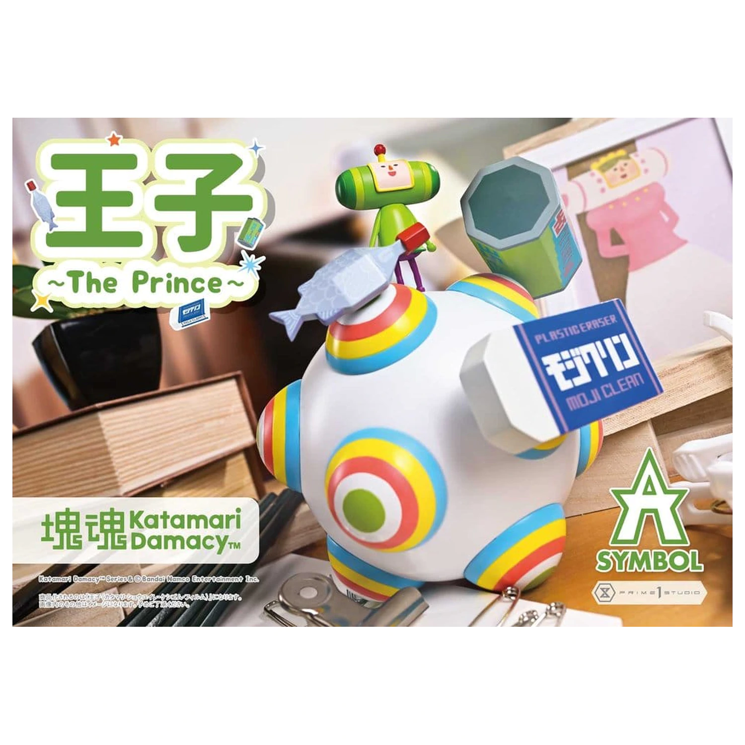 Katamari A-Symbol Soška 1/1 The Prince 15 cm fotografii produktu