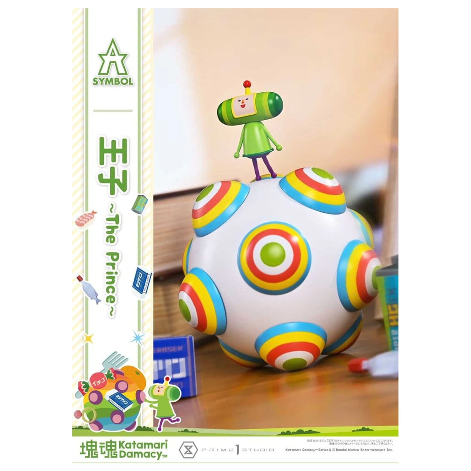 Katamari A-Symbol Soška 1/1 The Prince 15 cm fotografii produktu