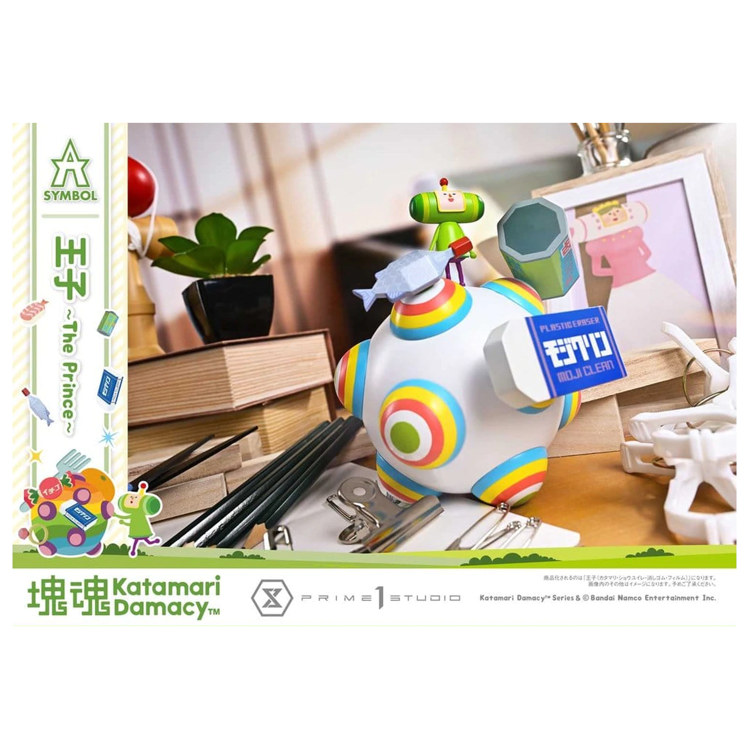 Katamari A-Symbol Soška 1/1 The Prince 15 cm fotografii produktu