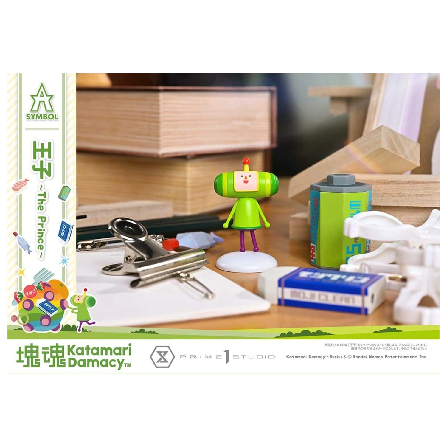 Katamari A-Symbol Soška 1/1 The Prince 15 cm fotografii produktu