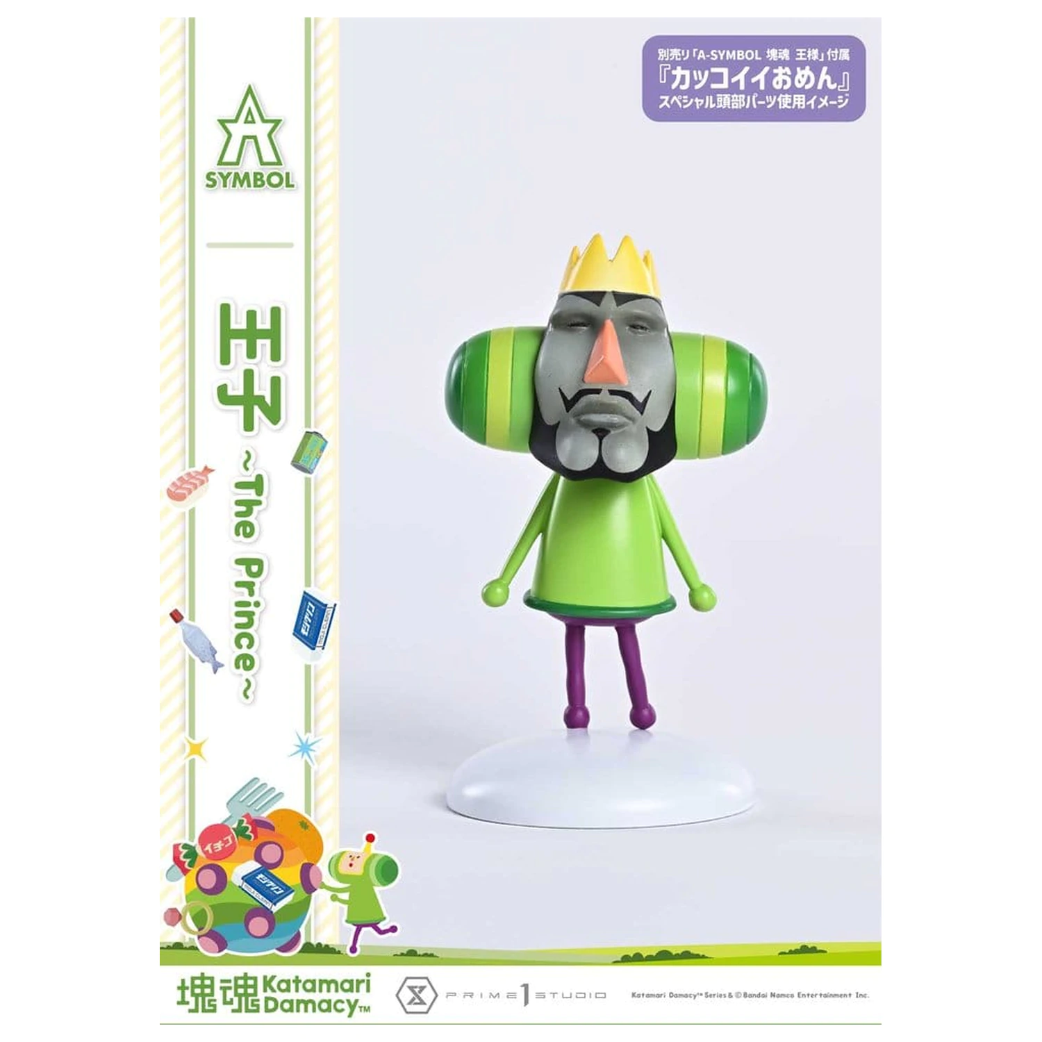 Katamari A-Symbol Soška 1/1 The Prince 15 cm fotografii produktu