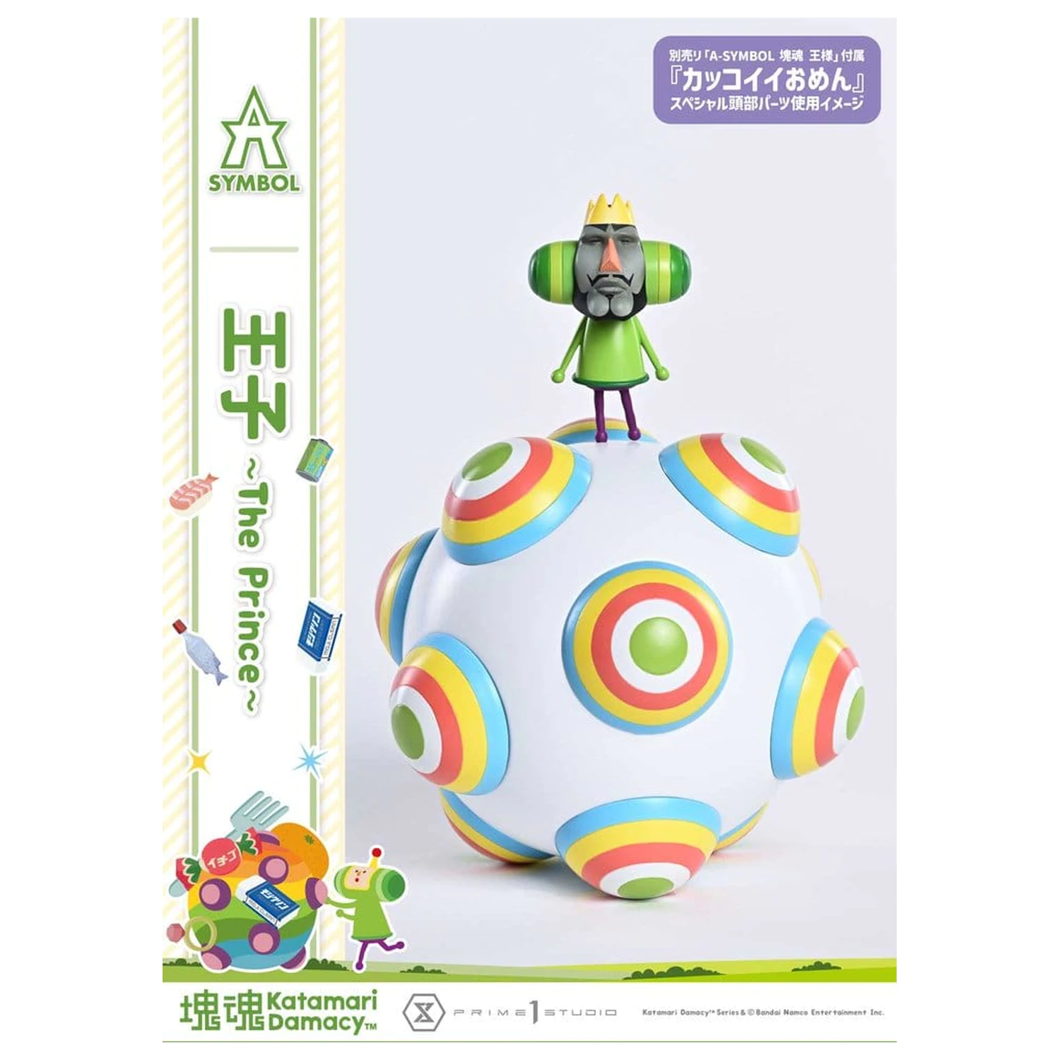 Katamari A-Symbol Soška 1/1 The Prince 15 cm fotografii produktu