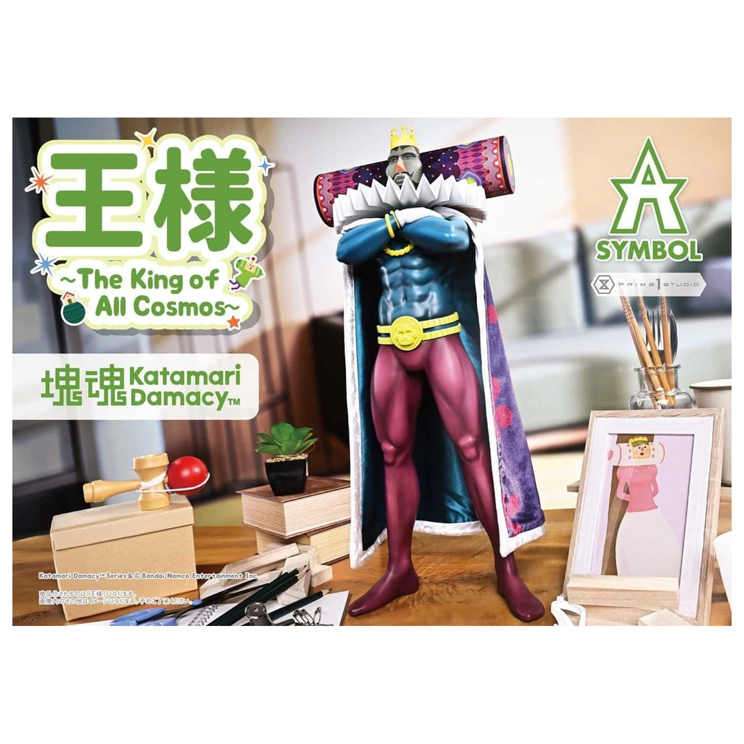Soška Katamari A-Symbol The King of All Cosmos 51 cm fotografii produktu
