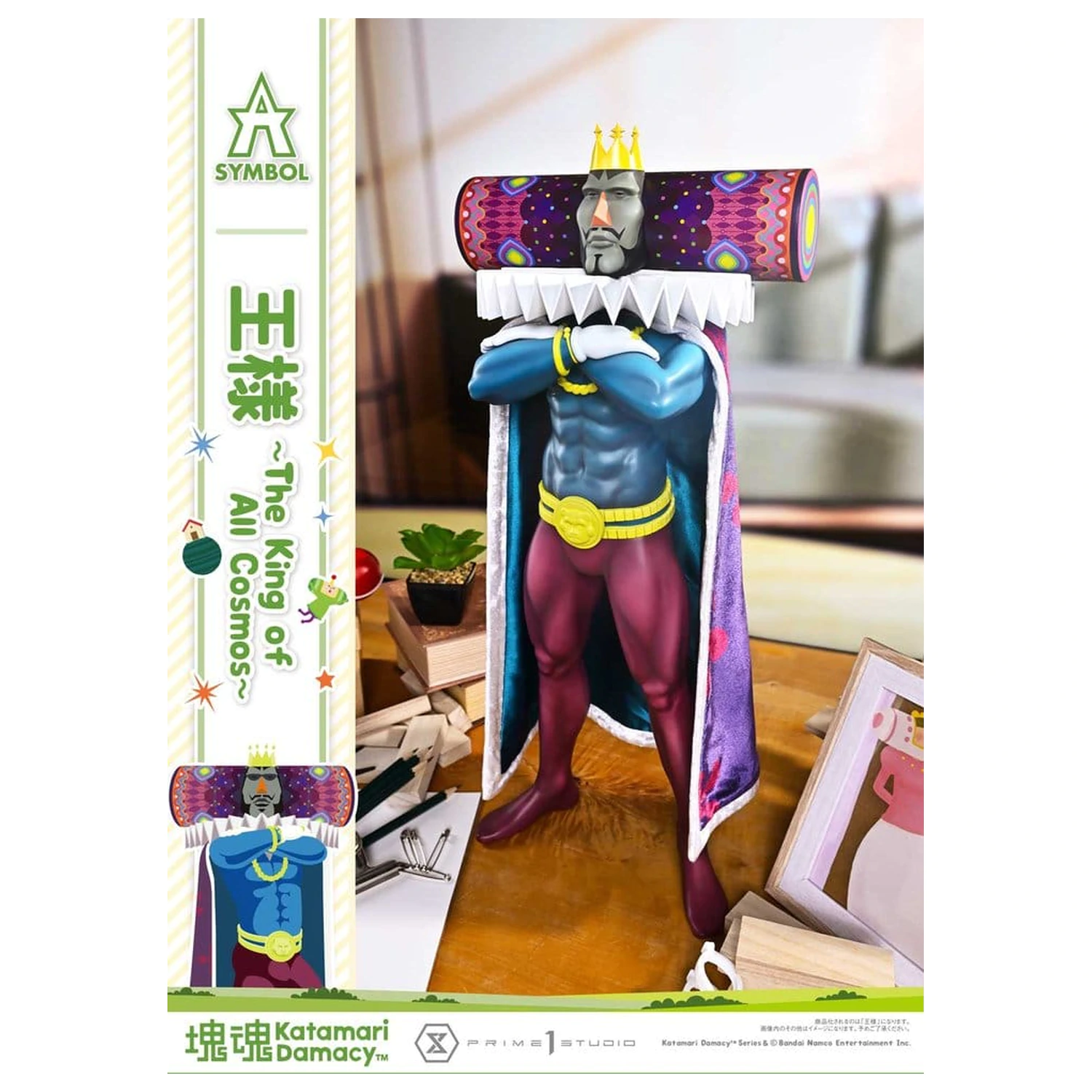 Soška Katamari A-Symbol The King of All Cosmos 51 cm fotografii produktu