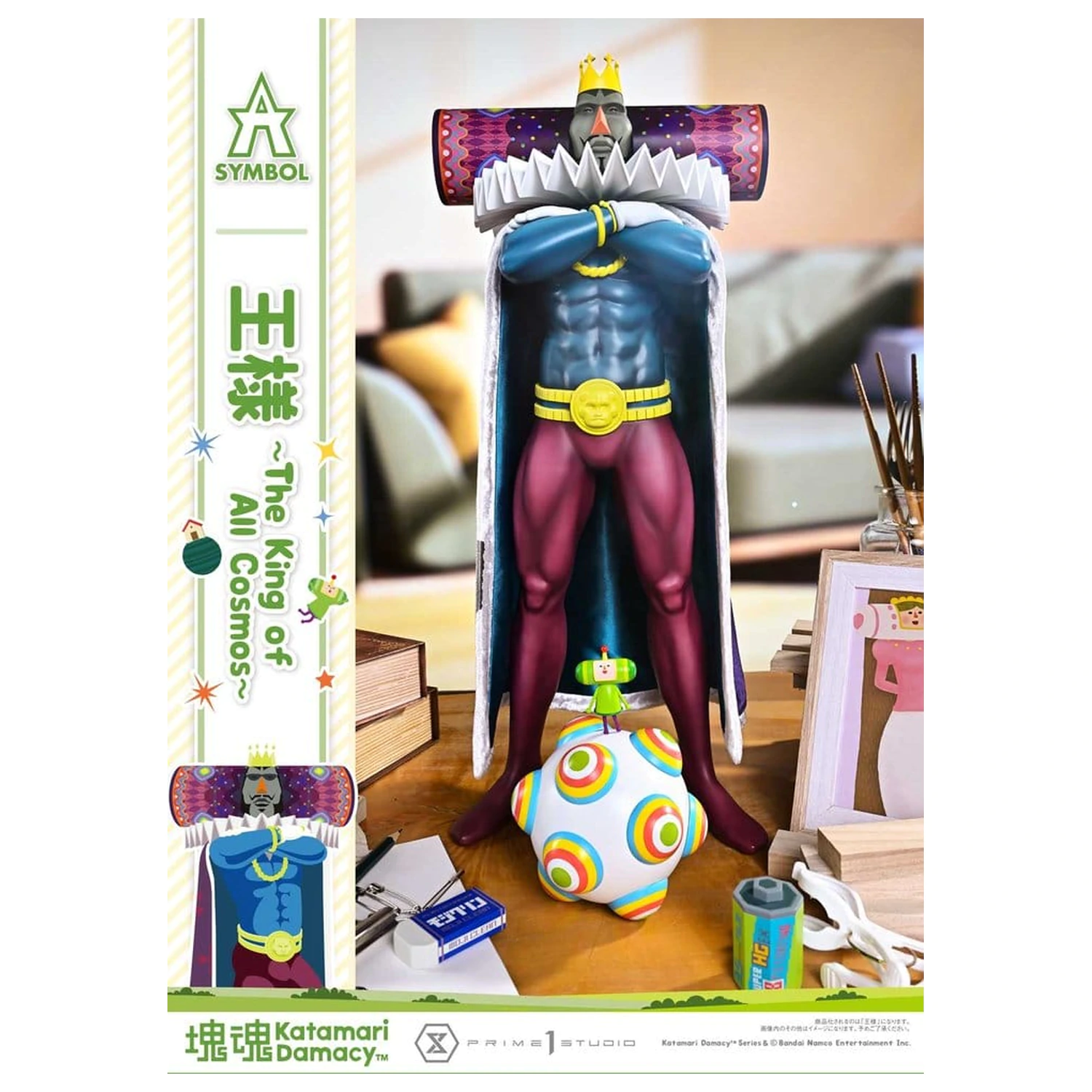 Soška Katamari A-Symbol The King of All Cosmos 51 cm fotografii produktu