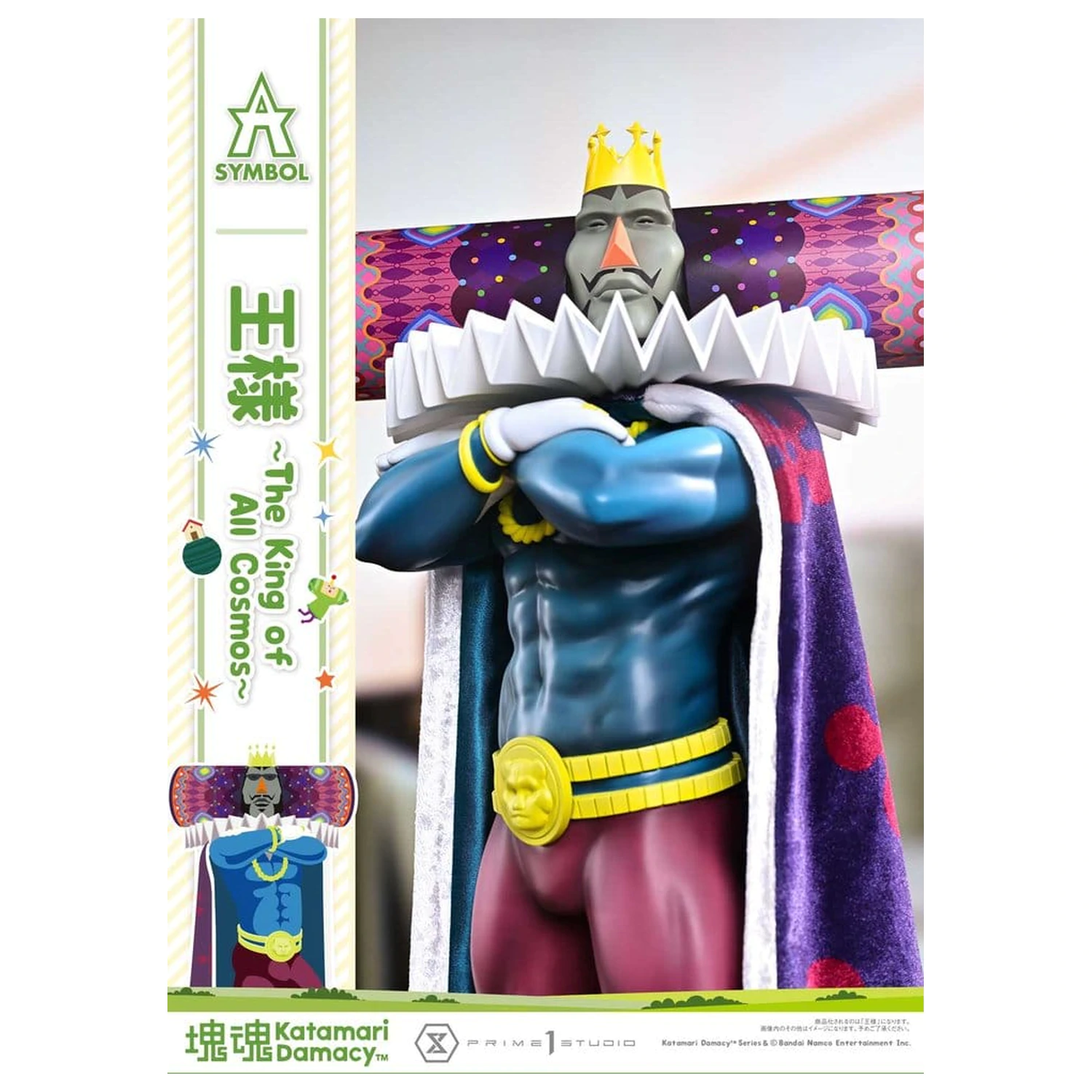 Soška Katamari A-Symbol The King of All Cosmos 51 cm fotografii produktu