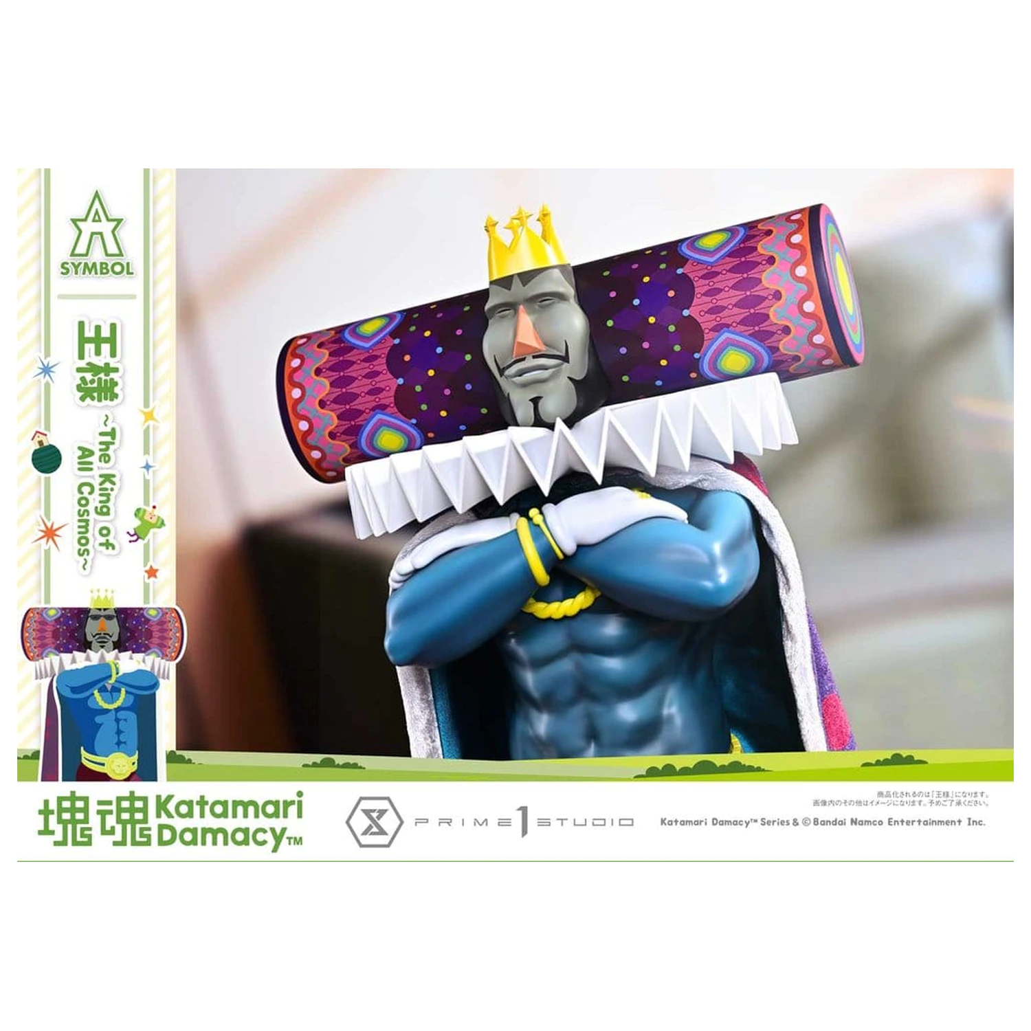Soška Katamari A-Symbol The King of All Cosmos 51 cm fotografii produktu