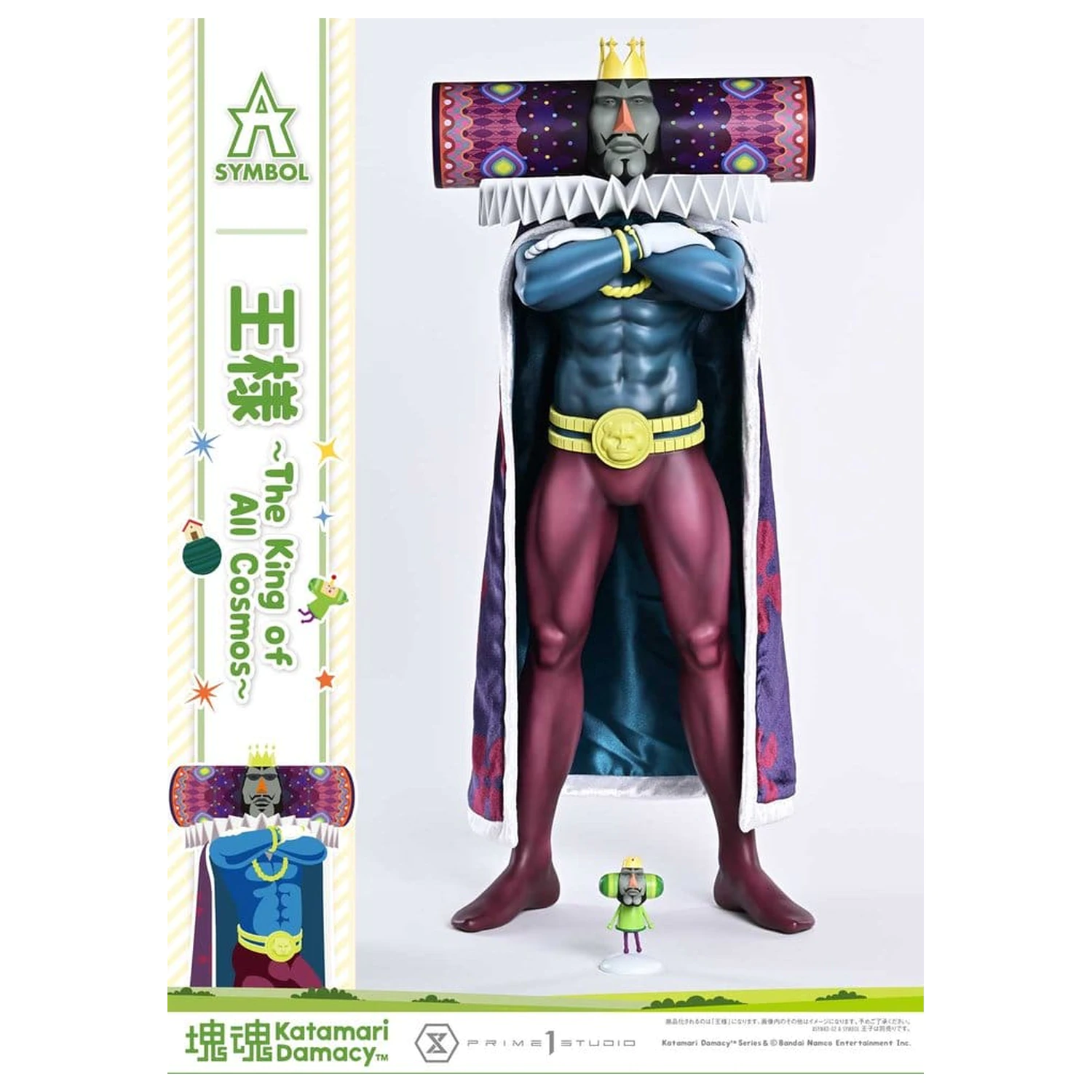 Soška Katamari A-Symbol The King of All Cosmos 51 cm fotografii produktu