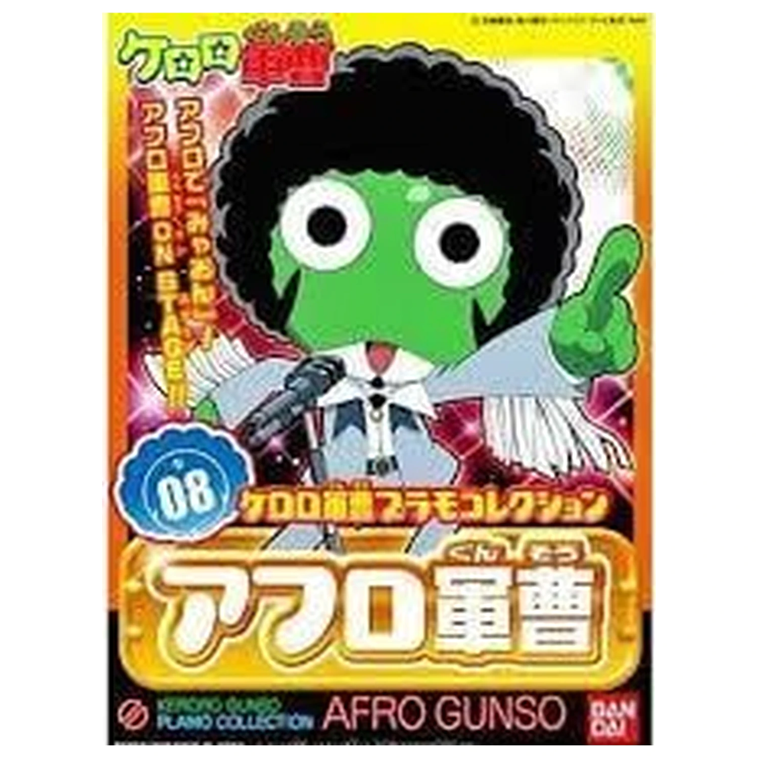 Plastikový model Keroro Afro Gunso Model Kit fotografii produktu