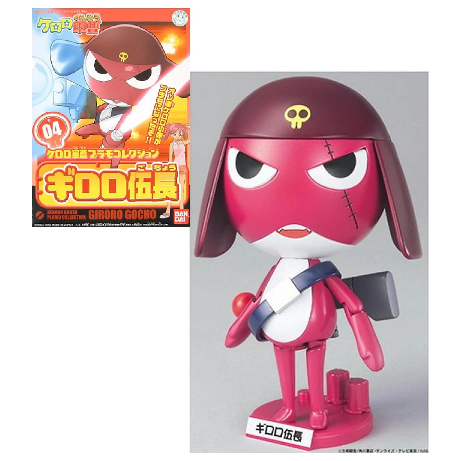KERORO Corporal Giroro Model Kit fotografii produktu